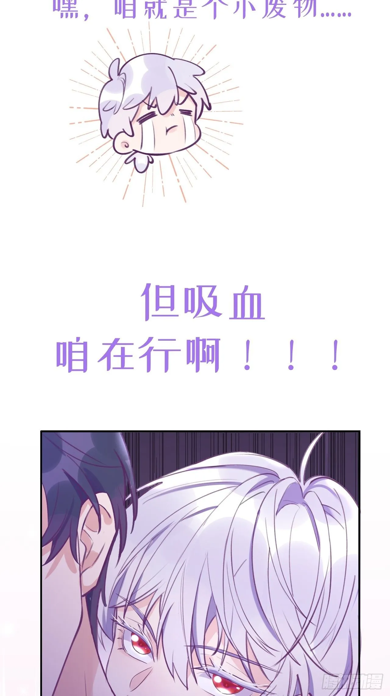 预告 第5页