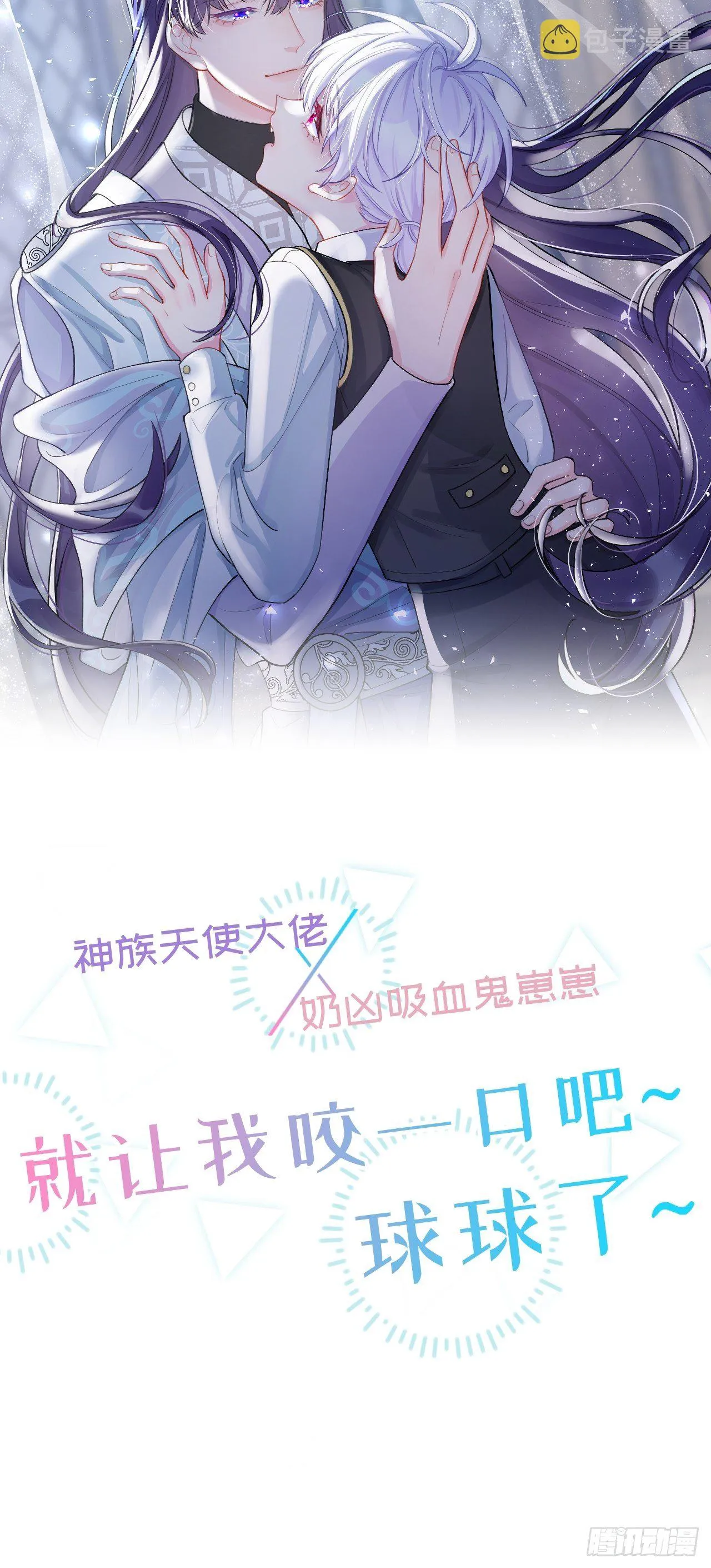 预告 第10页