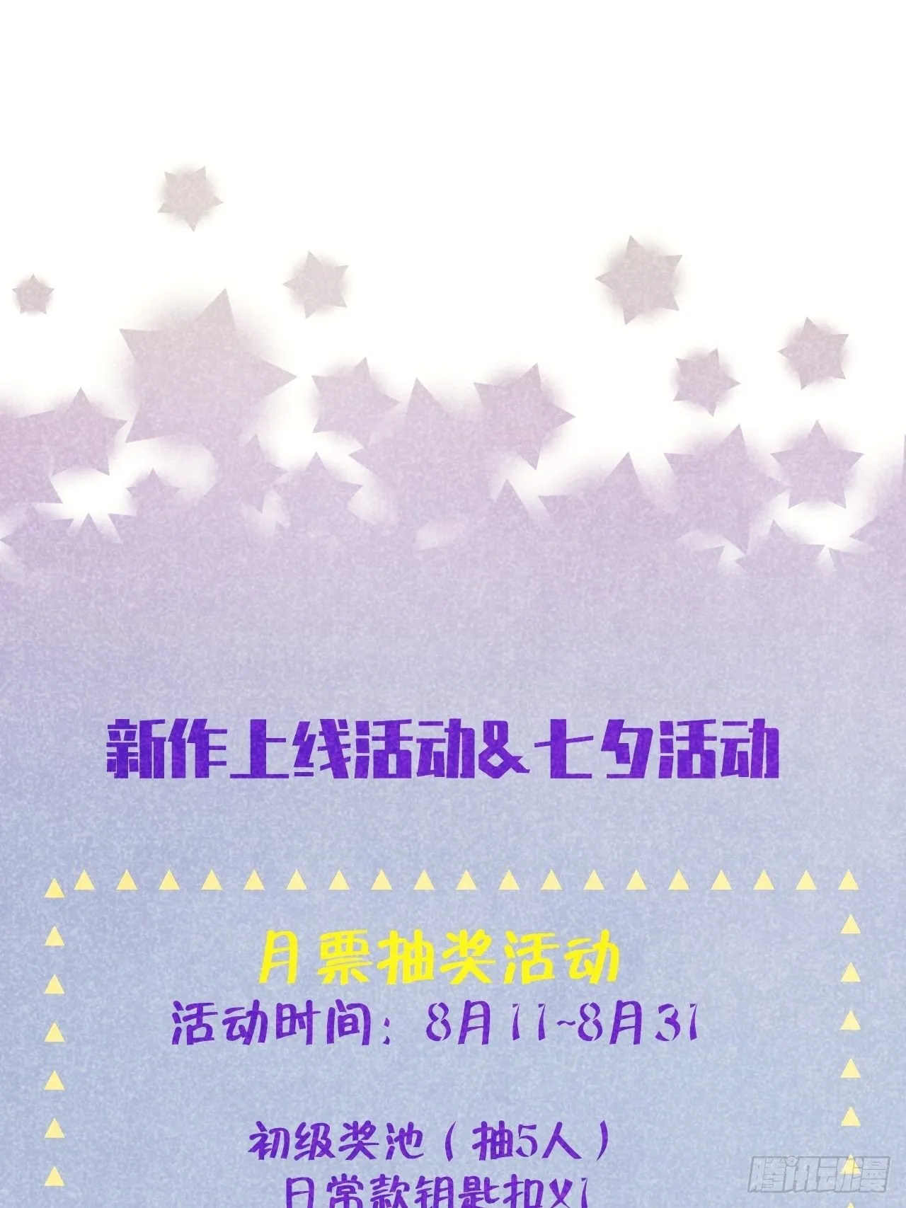 第1话 他的血，嗯~ 第47页