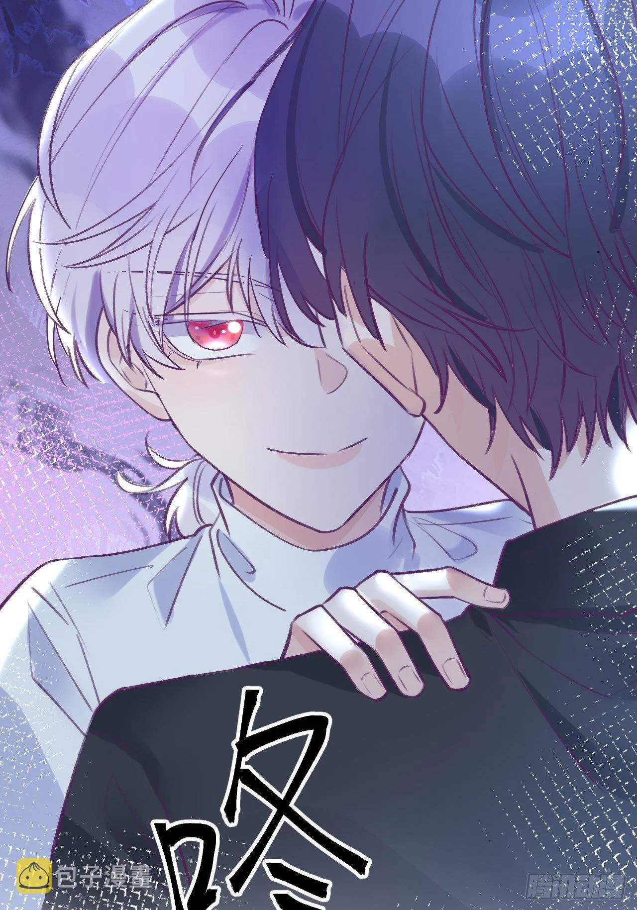 第2话 就咬一口 第37页
