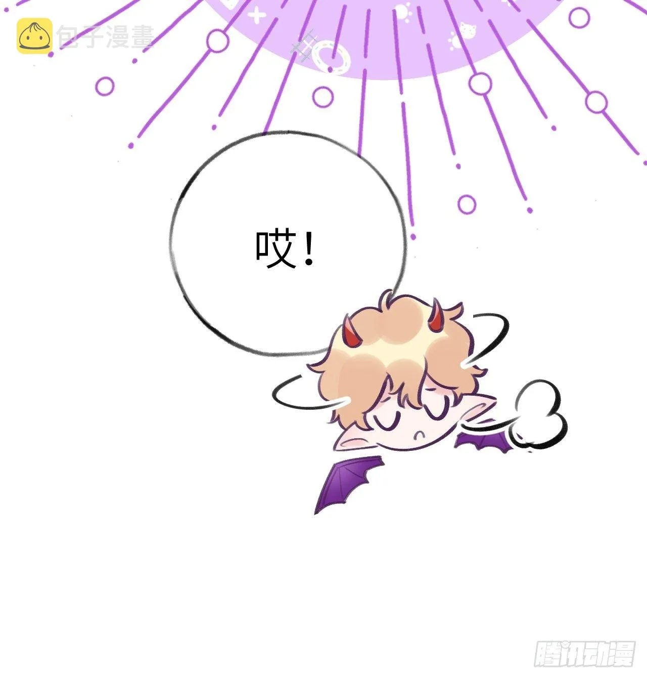第4话 馋他吗？嘶哈嘶哈 第31页