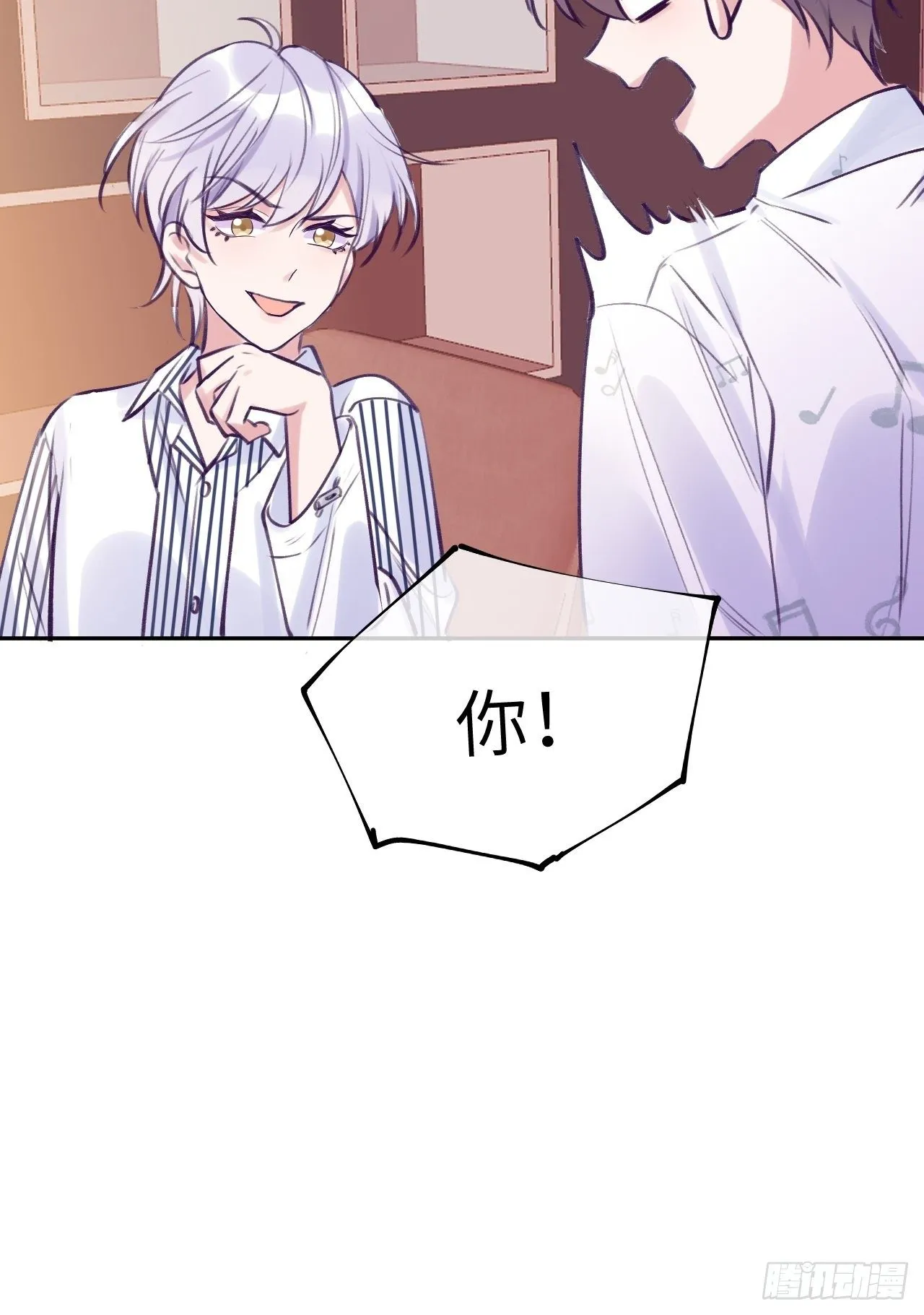 第4话 馋他吗？嘶哈嘶哈 第40页