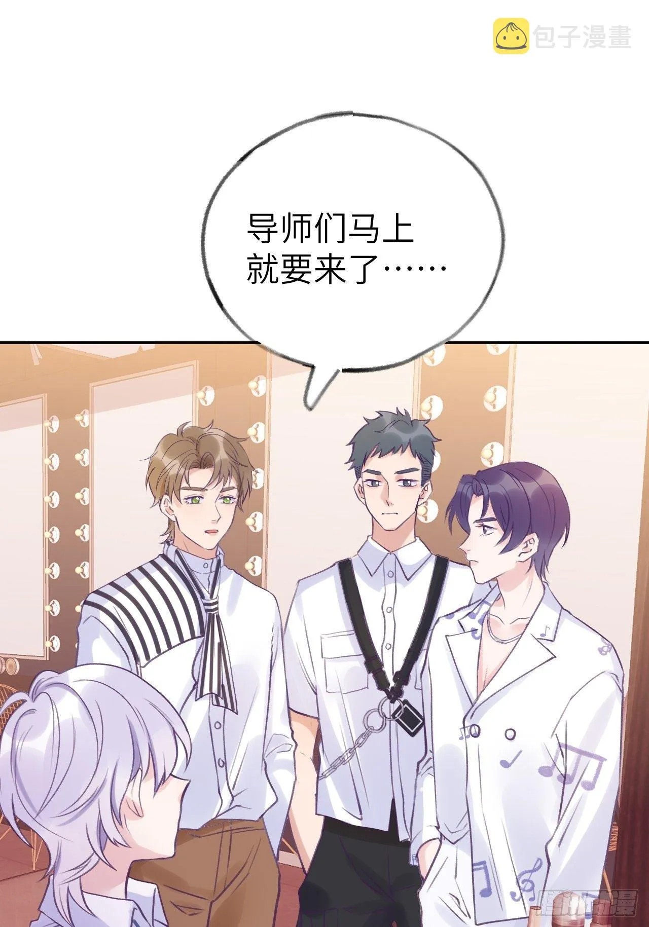 第4话 馋他吗？嘶哈嘶哈 第41页