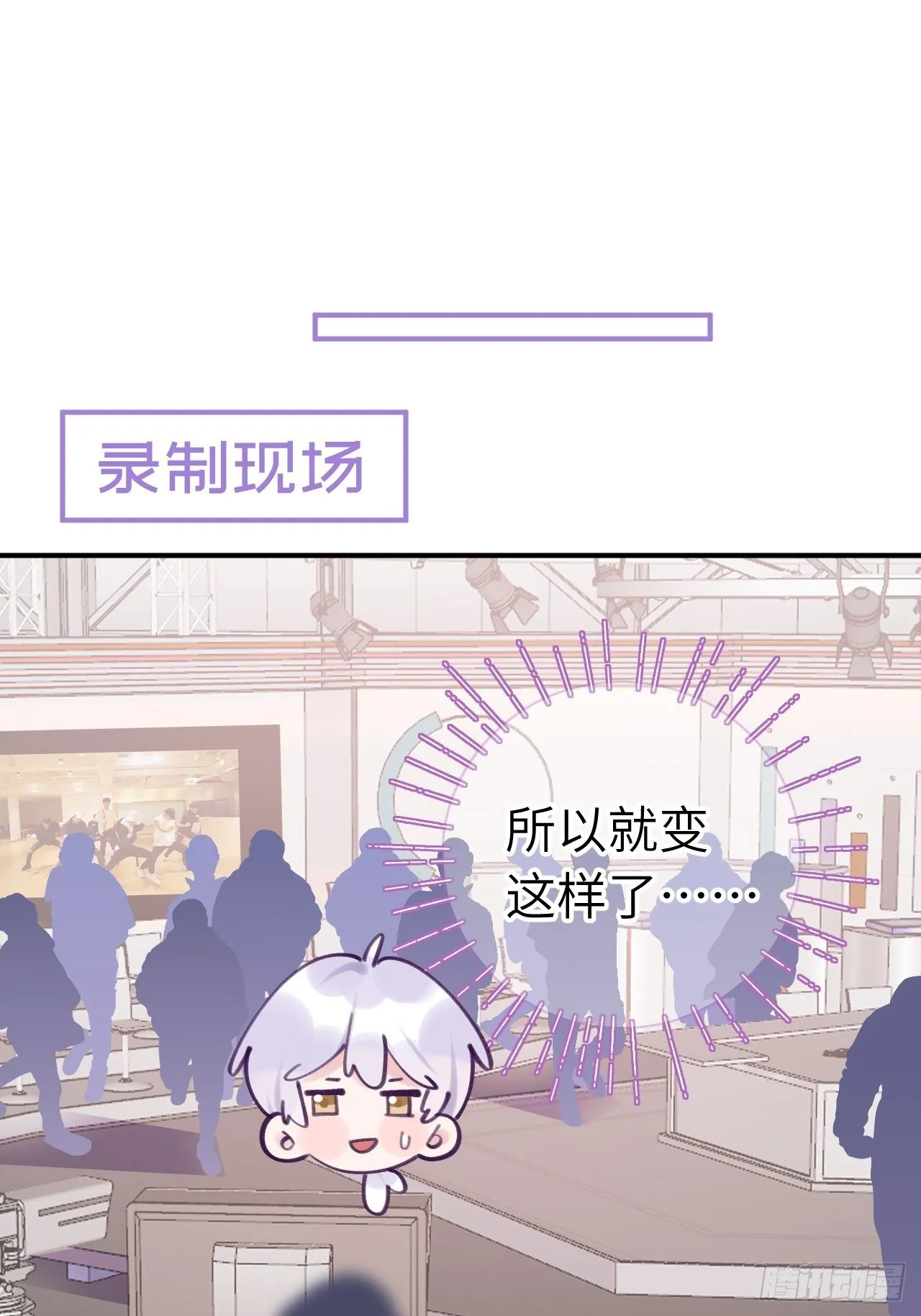 第11话 血族王子就是逊啦 第2页