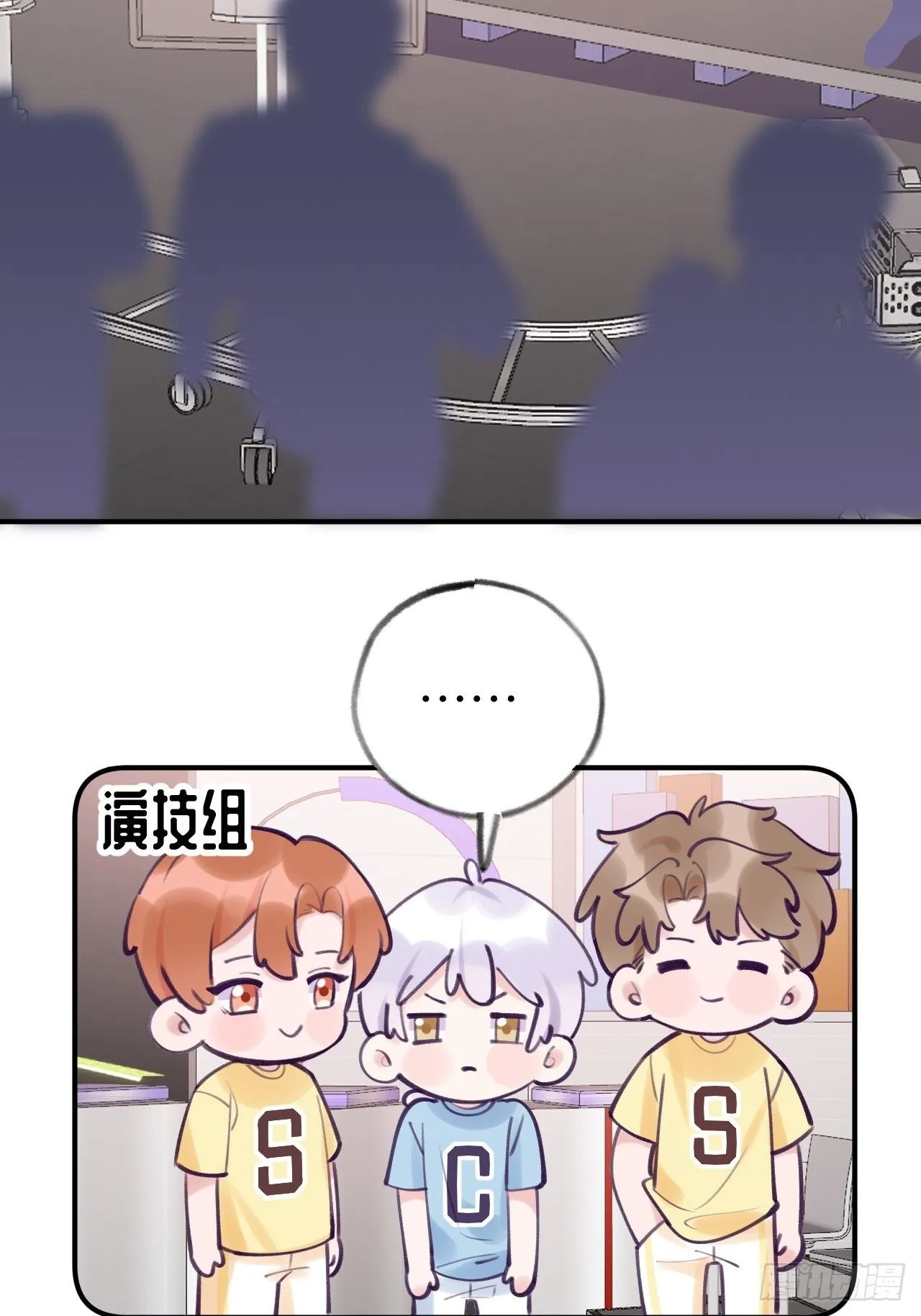 第11话 血族王子就是逊啦 第3页