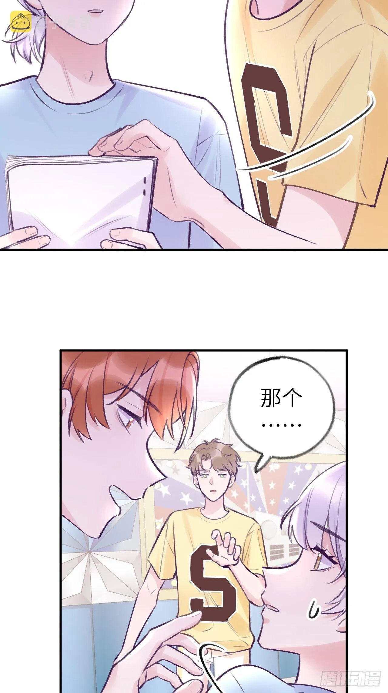 第11话 血族王子就是逊啦 第34页