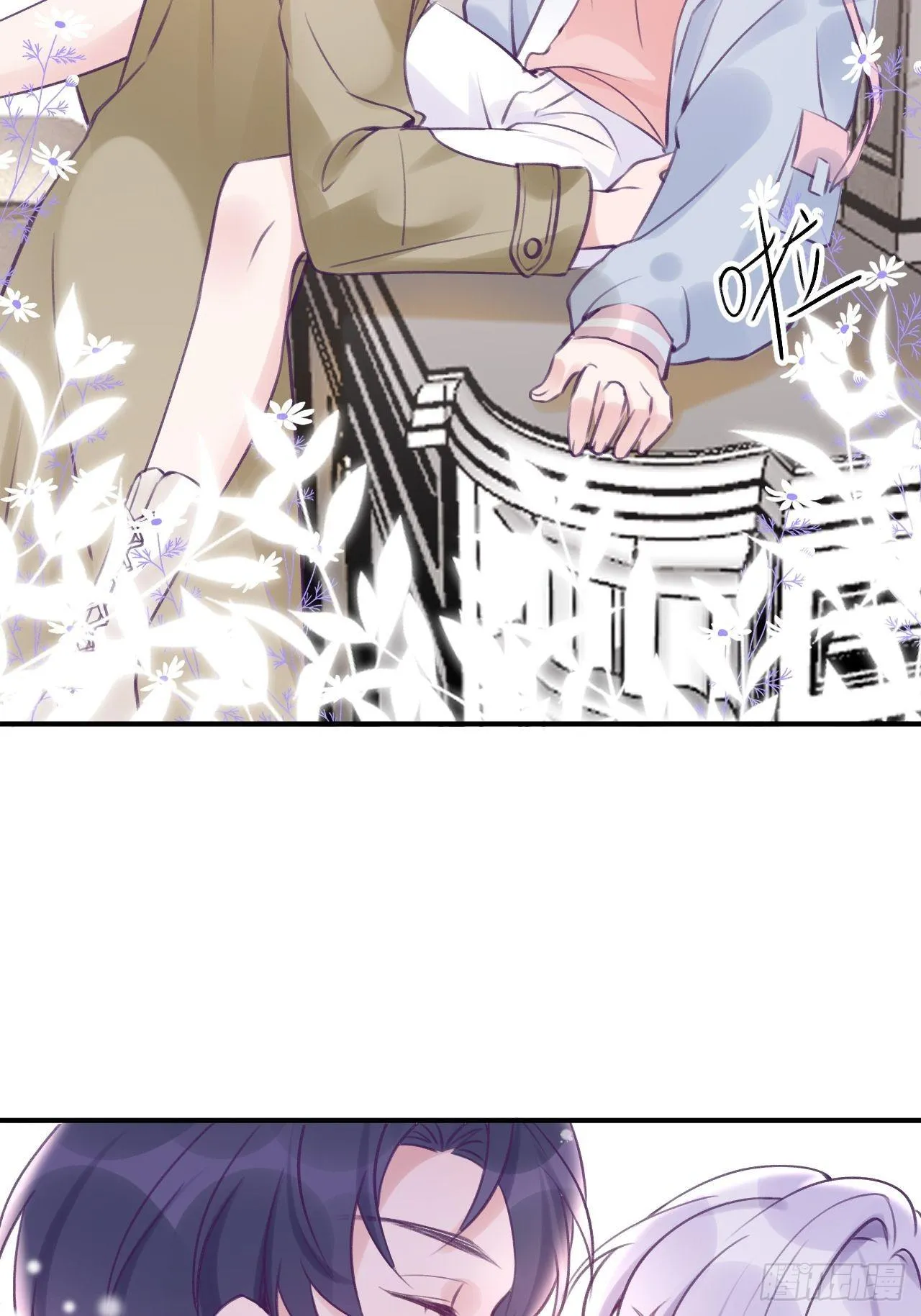 第13.5话 中秋特辑 第11页
