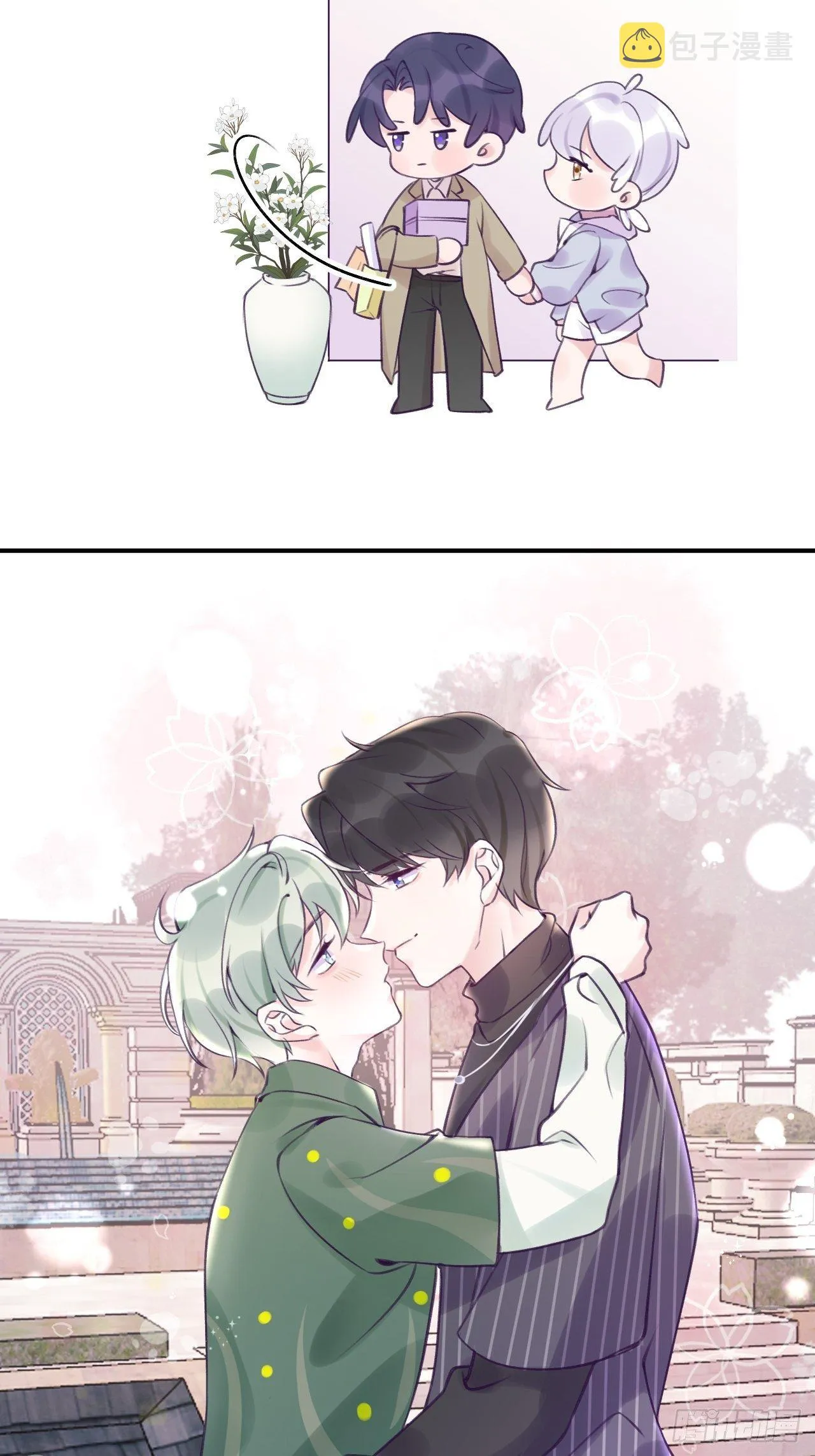 第13.5话 中秋特辑 第14页