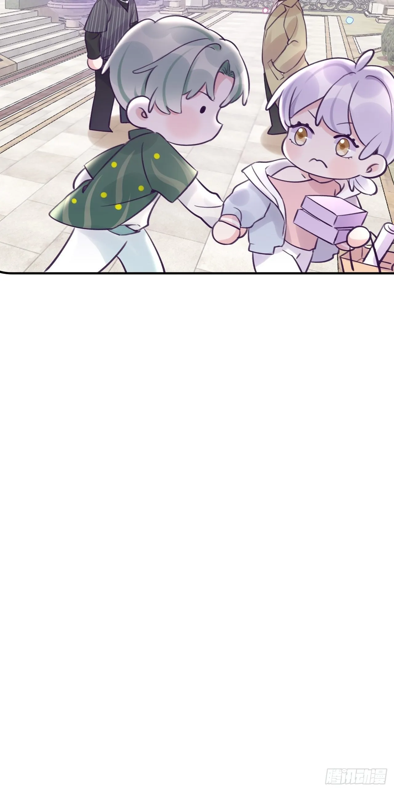 第13.5话 中秋特辑 第17页
