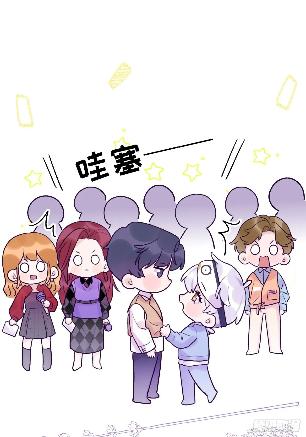 第13话 吸血鬼应该死！ 第2页