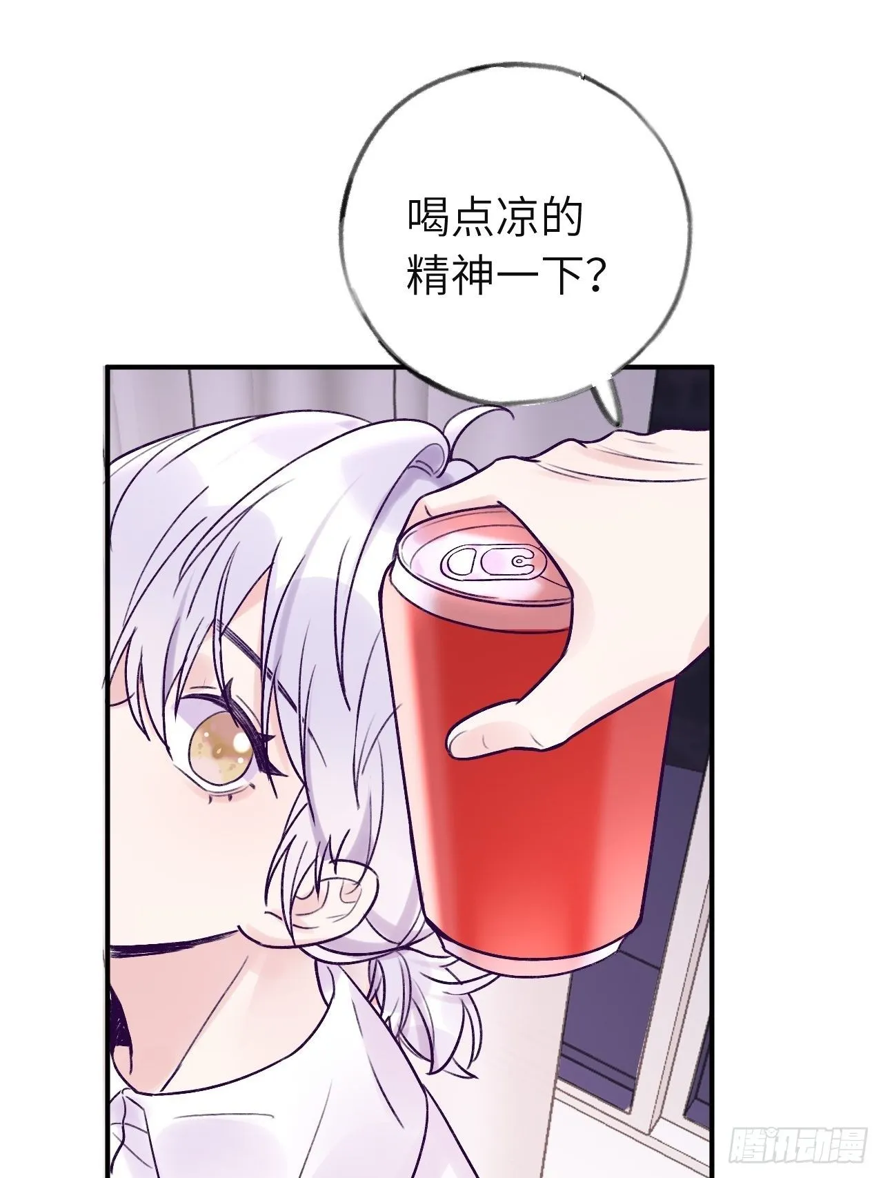 第13话 吸血鬼应该死！ 第18页