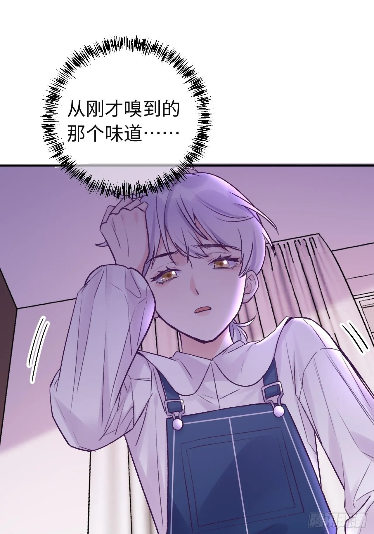 第13话 吸血鬼应该死！ 第22页