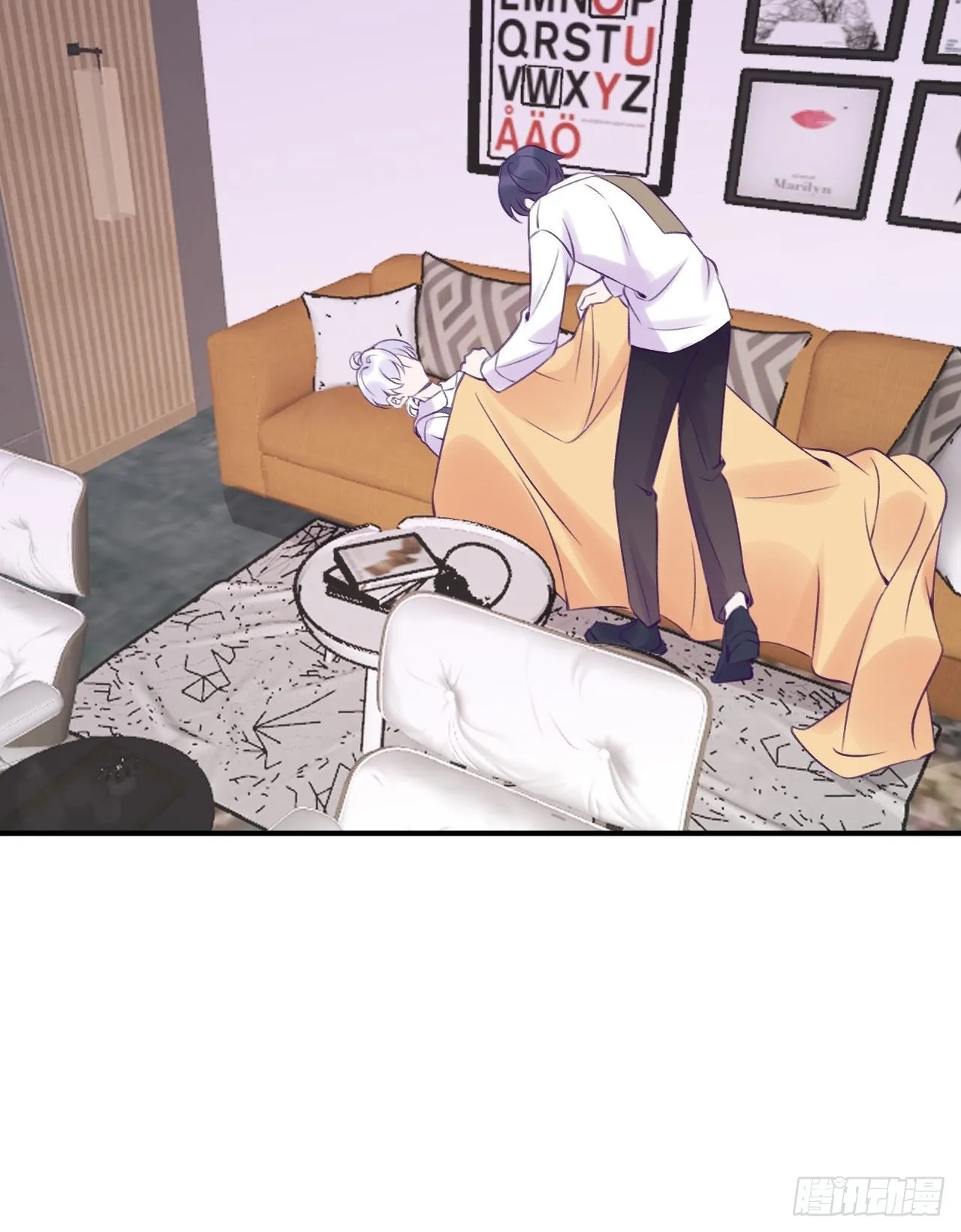 第14话 温予尘，好坏不详 第21页