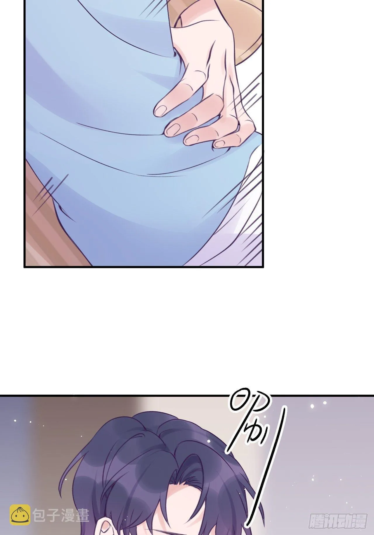 第15话 温导师，太近啦！！ 第29页