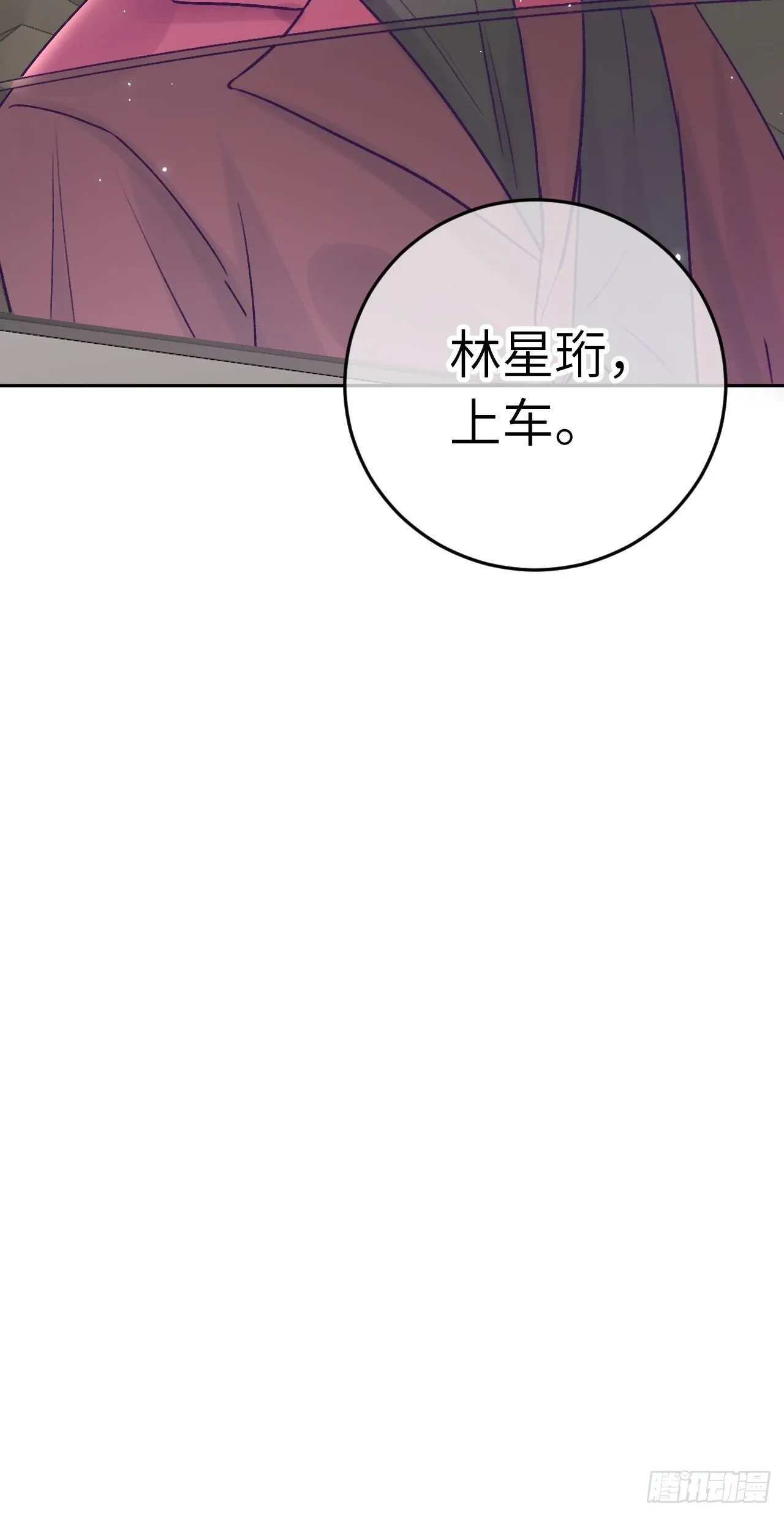 第18话 崽崽要吃不消了 第40页
