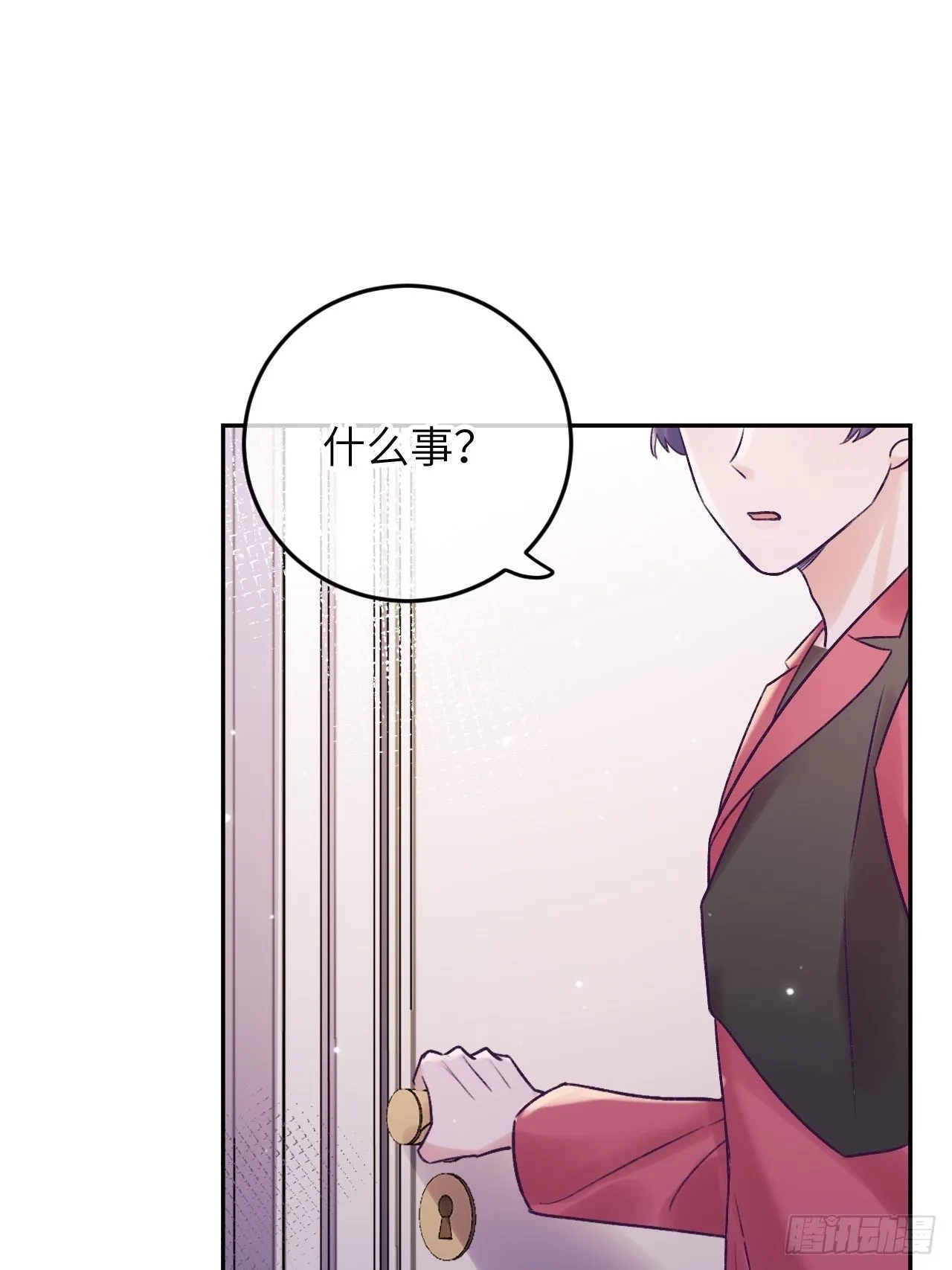 第20话 想咬就咬吧 第19页