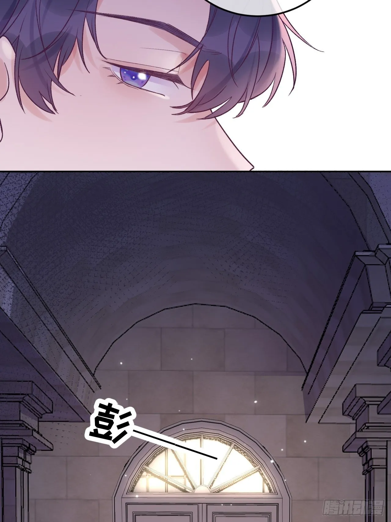 第20话 想咬就咬吧 第24页
