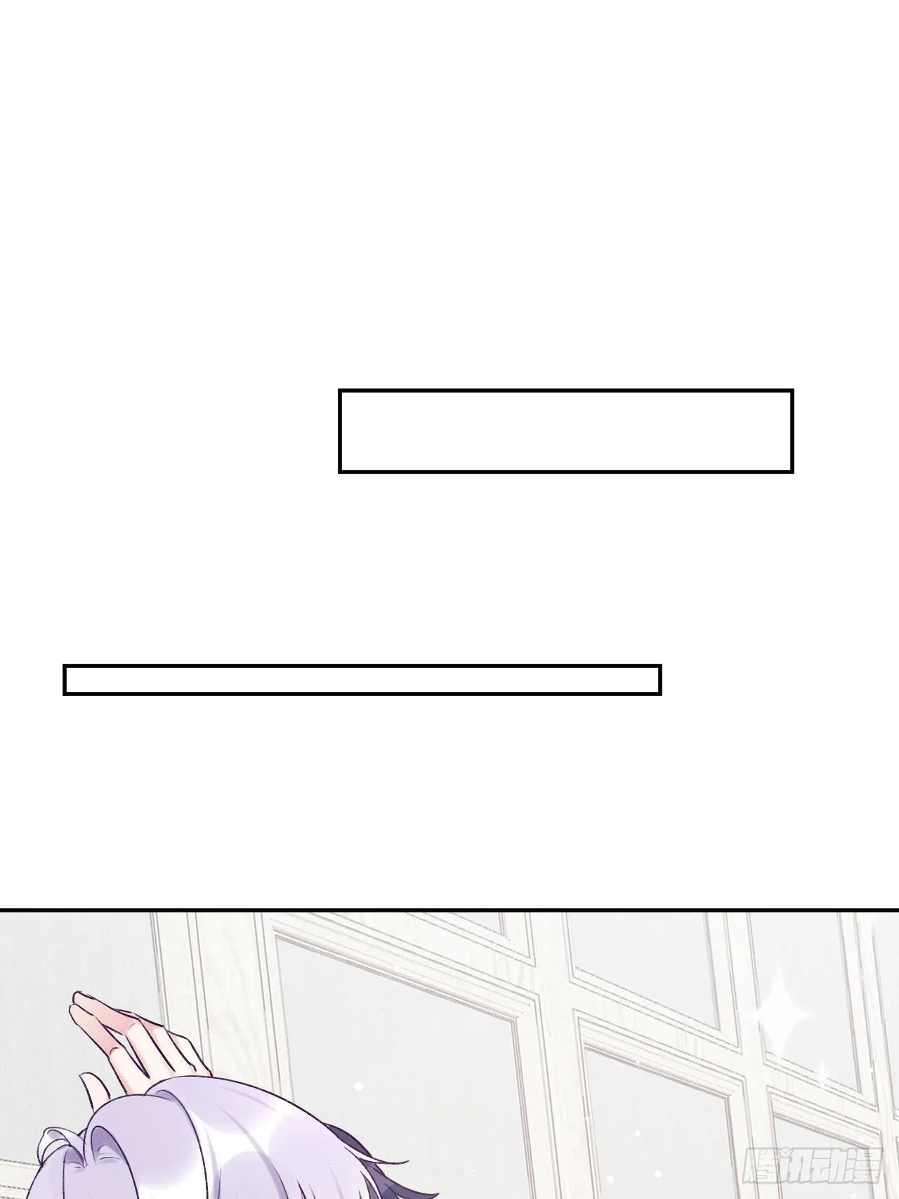 第22.5话 万圣节特辑 第21页