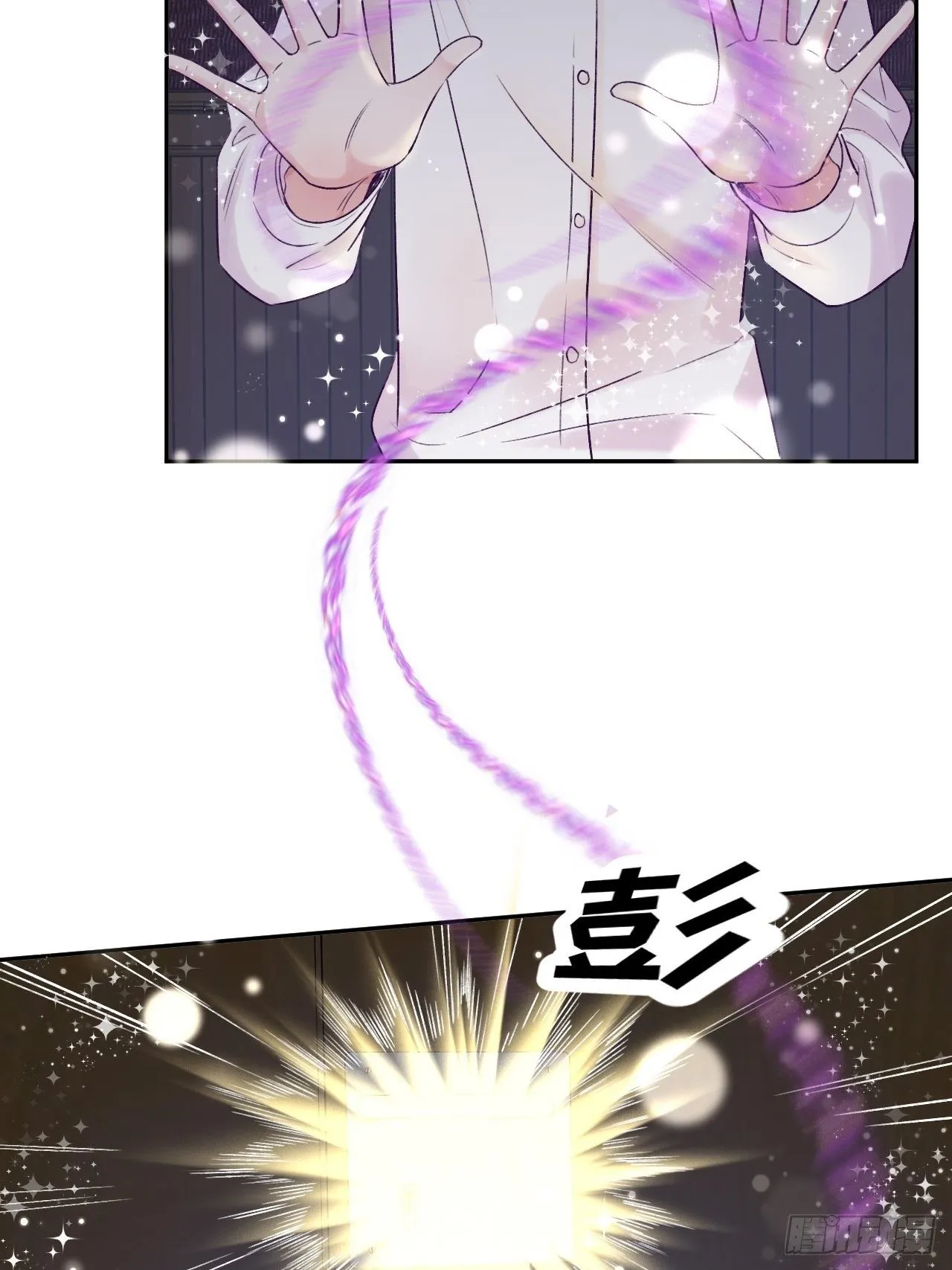 第24话 这是惩罚 第28页