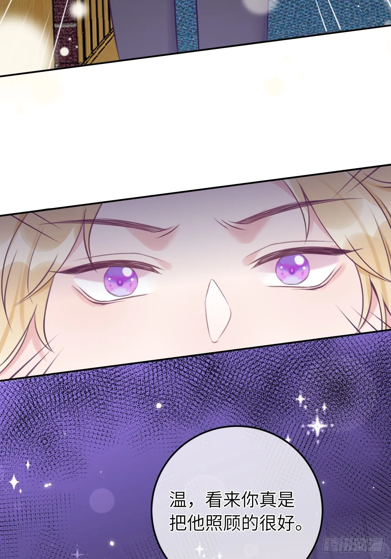 第25话 日常护崽 第22页