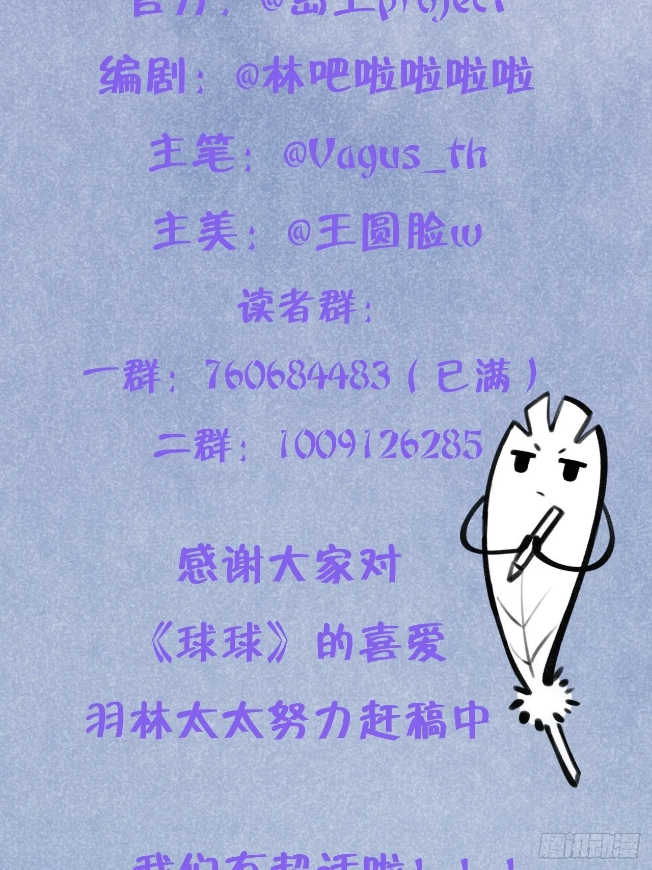 第27话 乖，不用忍 第41页