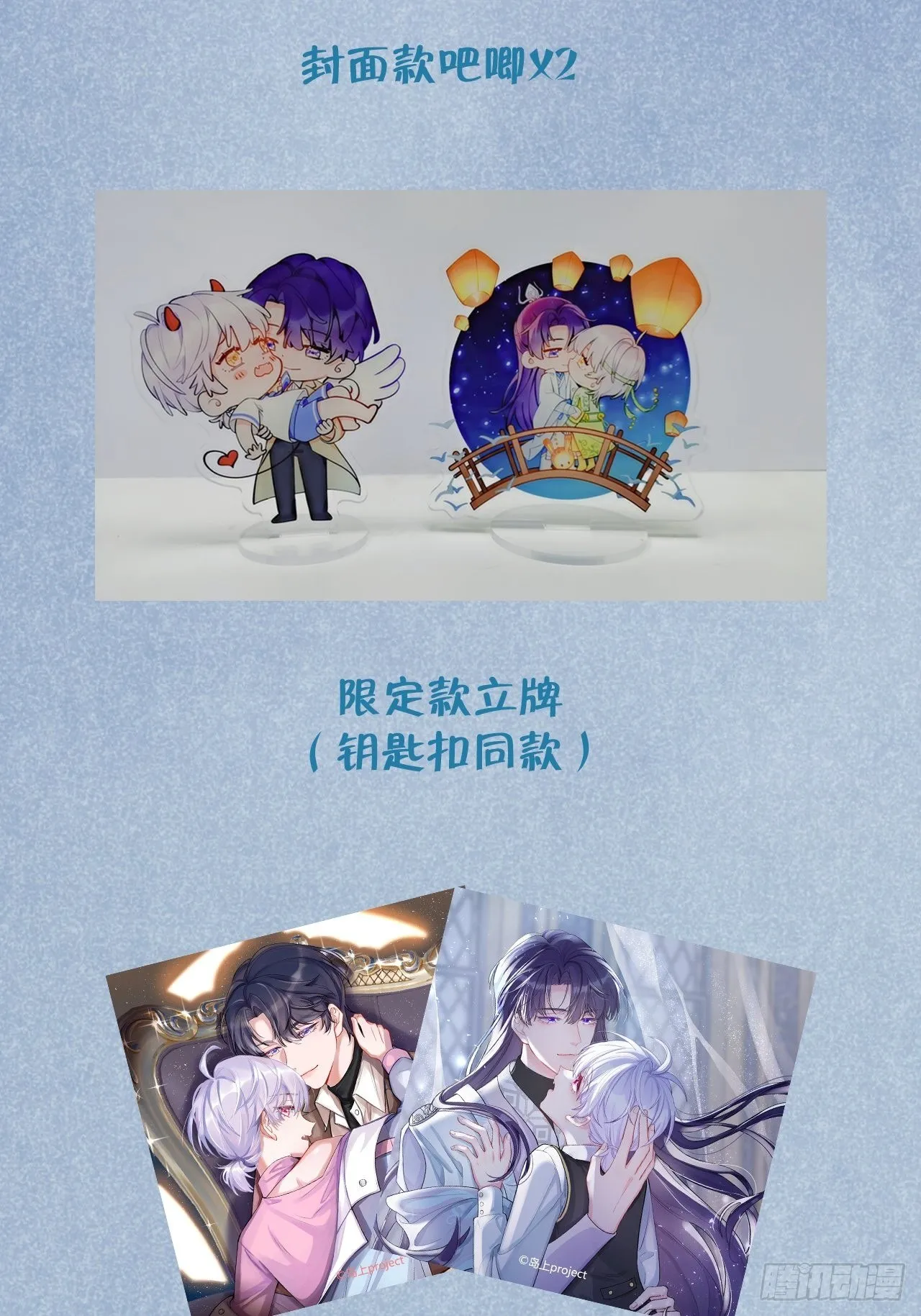 第27话 乖，不用忍 第47页