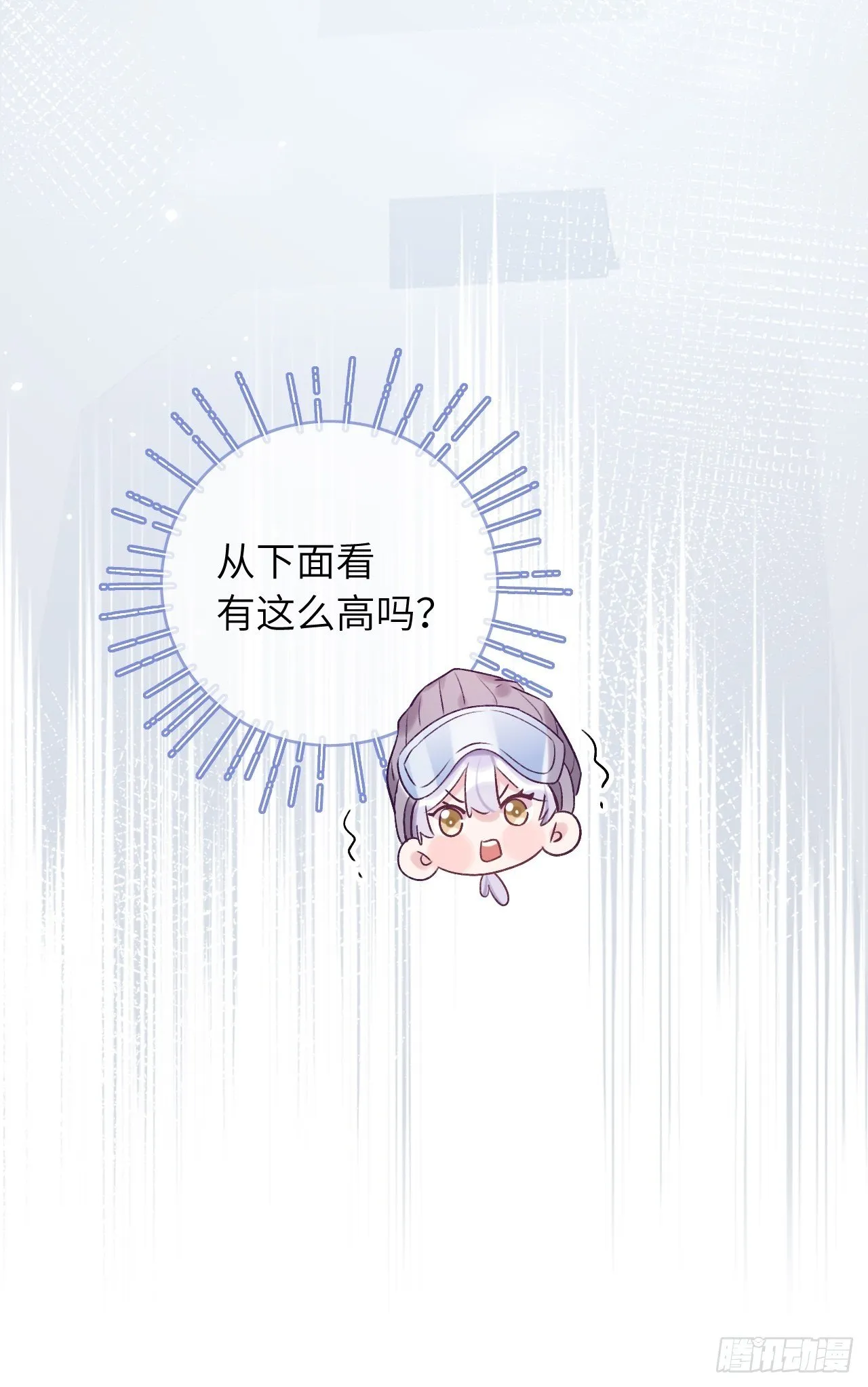 第26话 你不都咬过他了么？ 第26页