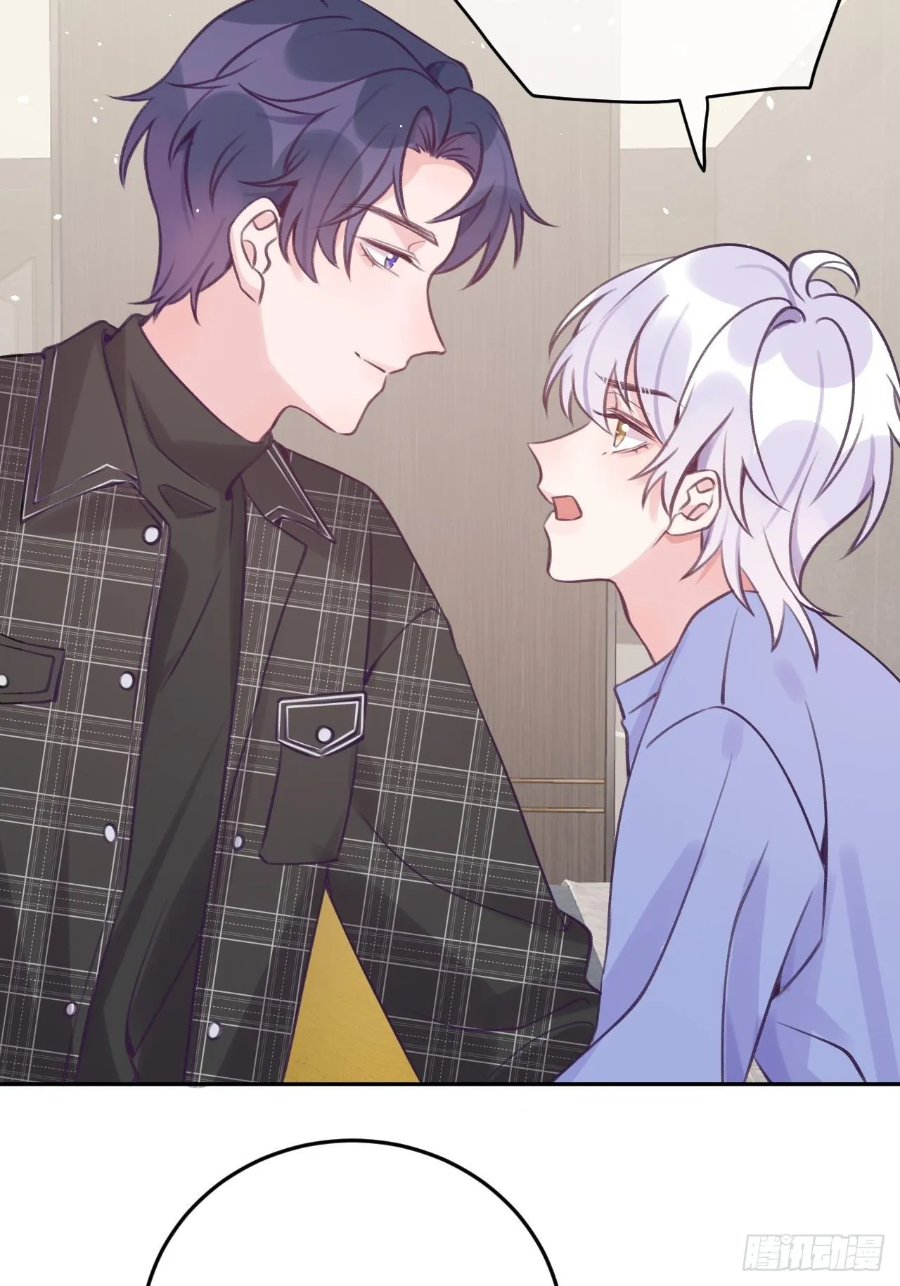 第31话 扑倒温予尘 第4页