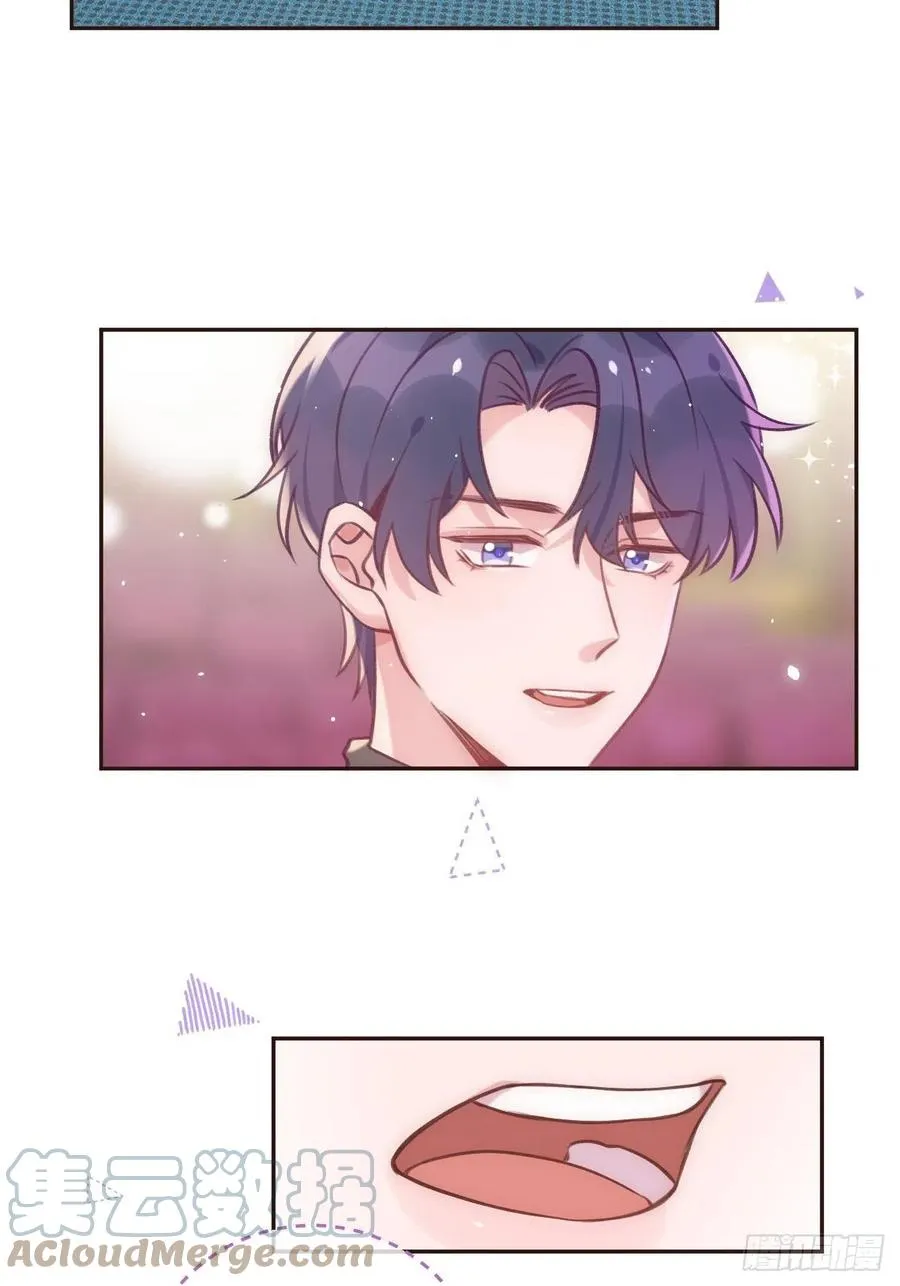第34话 崽崽A起来了！ 第3页