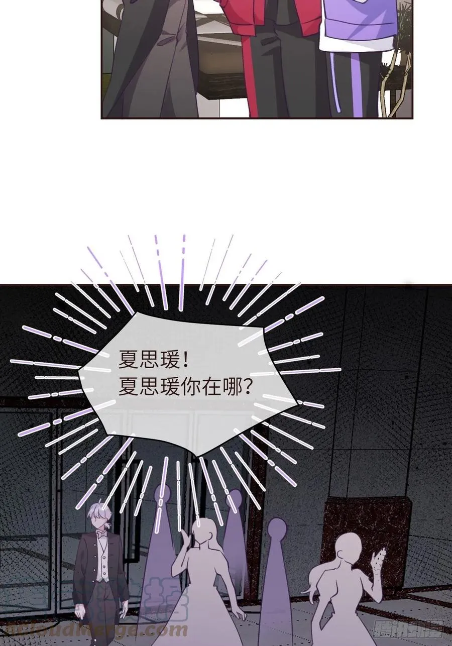 第34话 崽崽A起来了！ 第7页