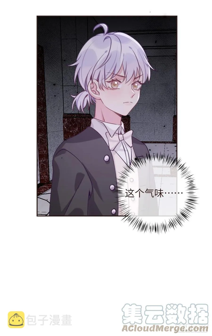 第34话 崽崽A起来了！ 第9页