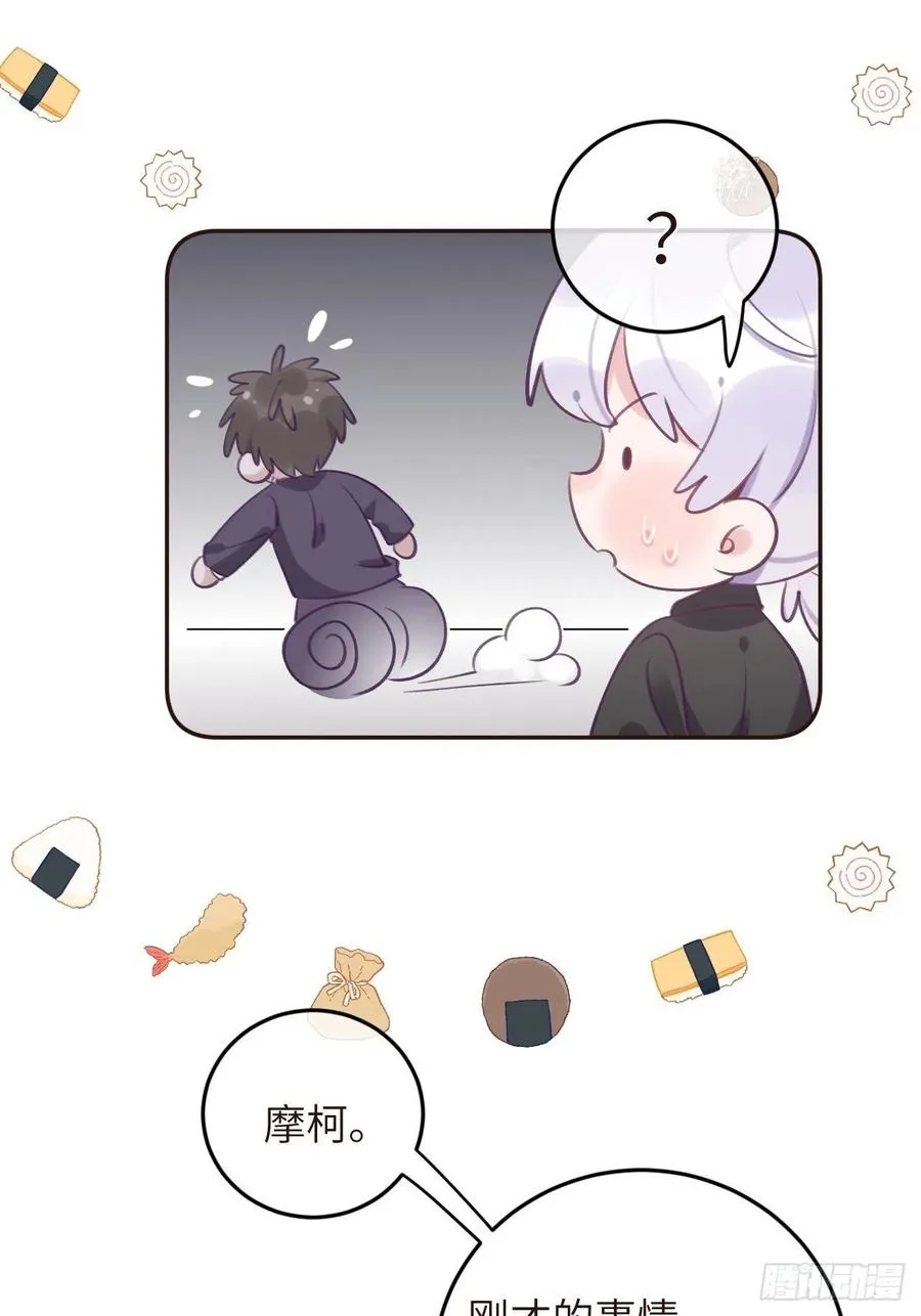 第34话 崽崽A起来了！ 第20页
