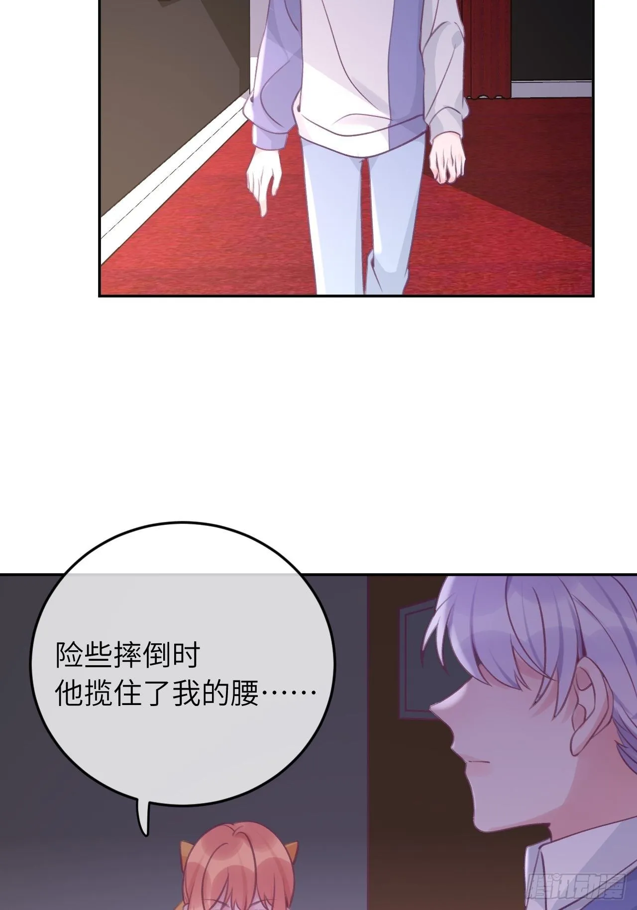 第32话 被妄想了啊！ 第25页