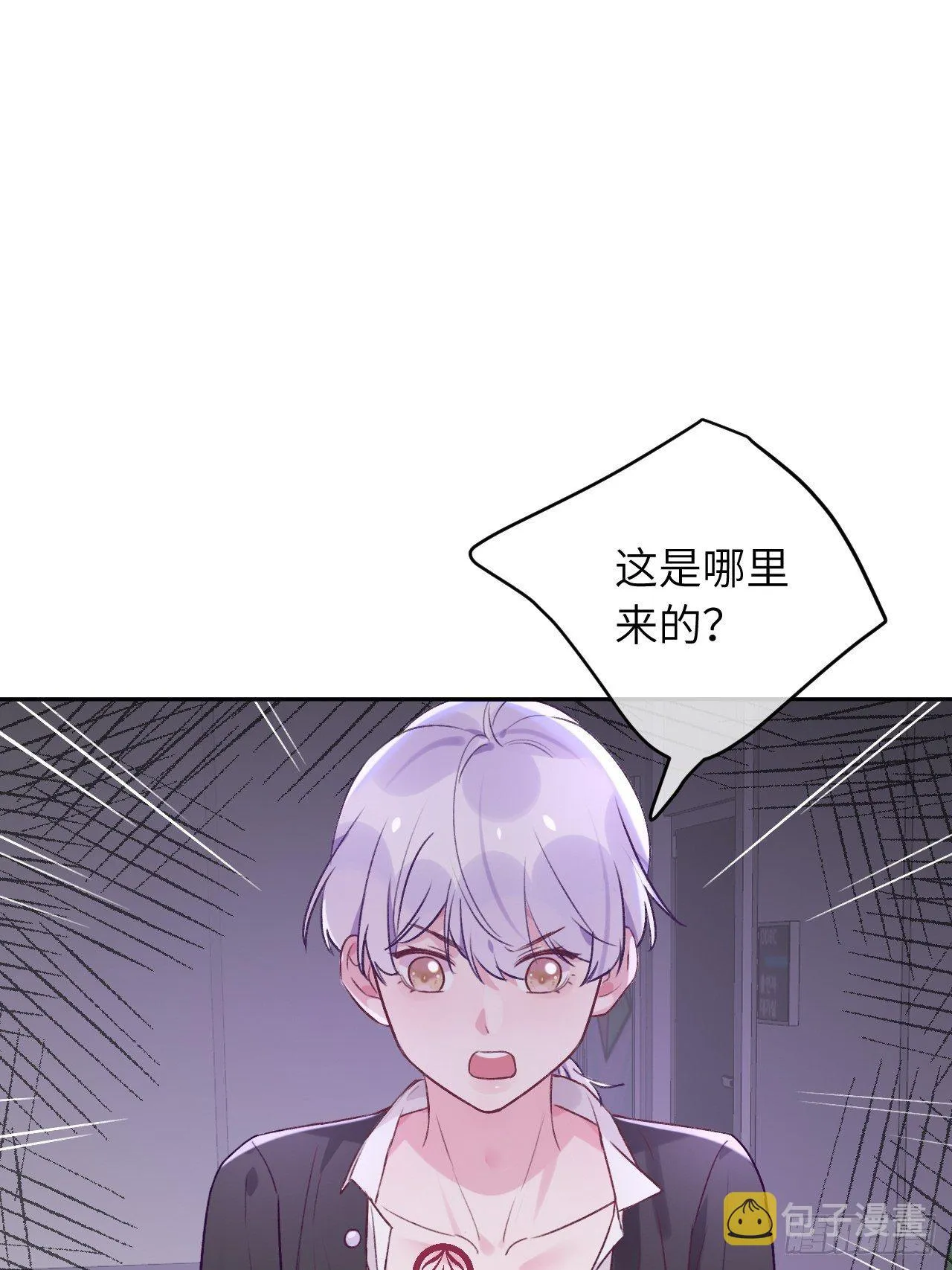 第36话 遣送回血族 第2页