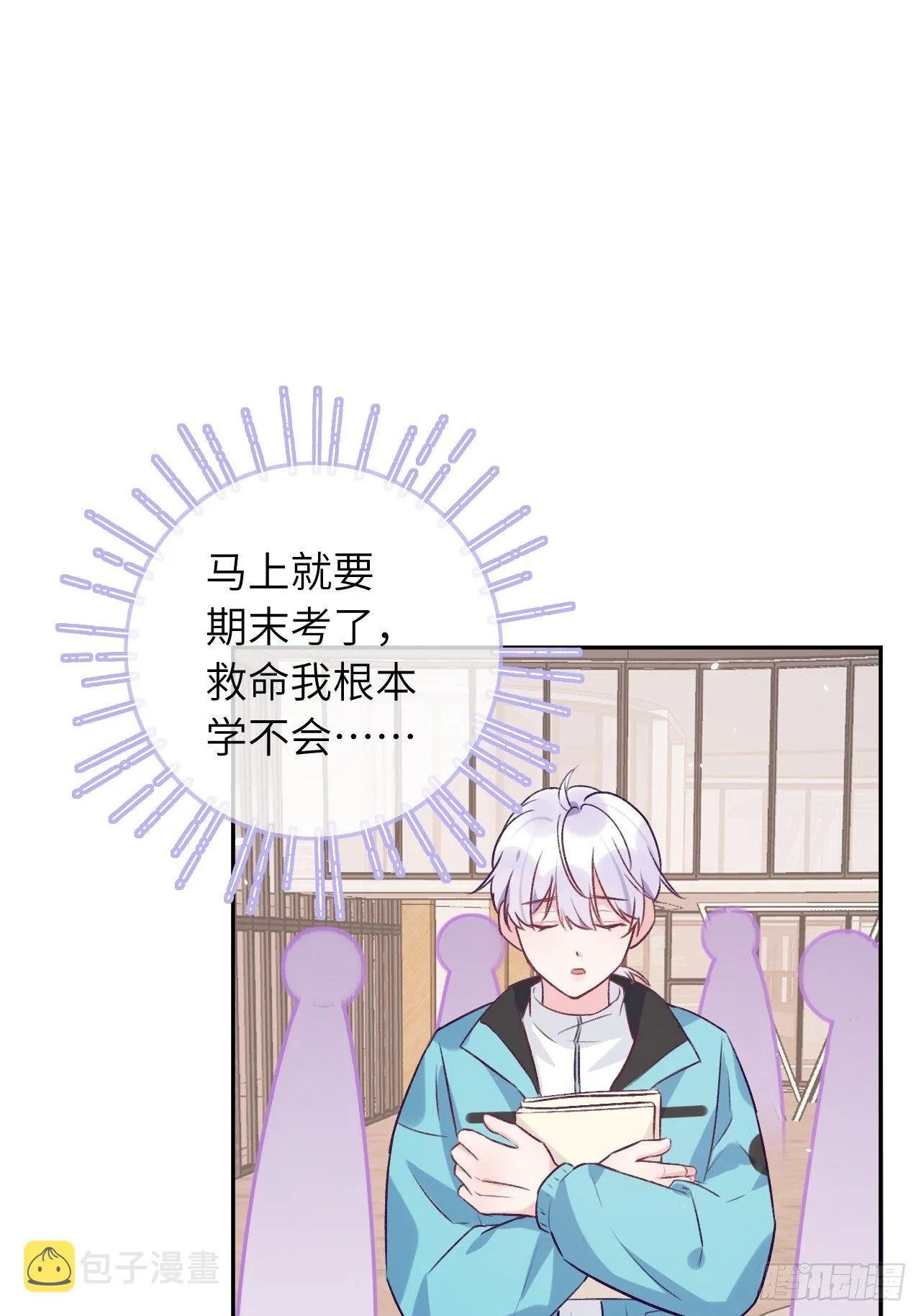 第36话 遣送回血族 第11页