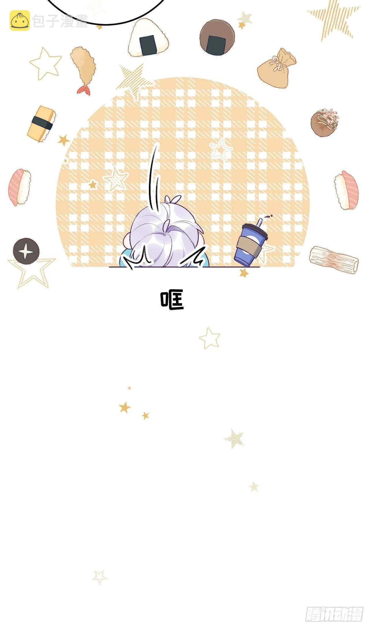 第36话 遣送回血族 第27页