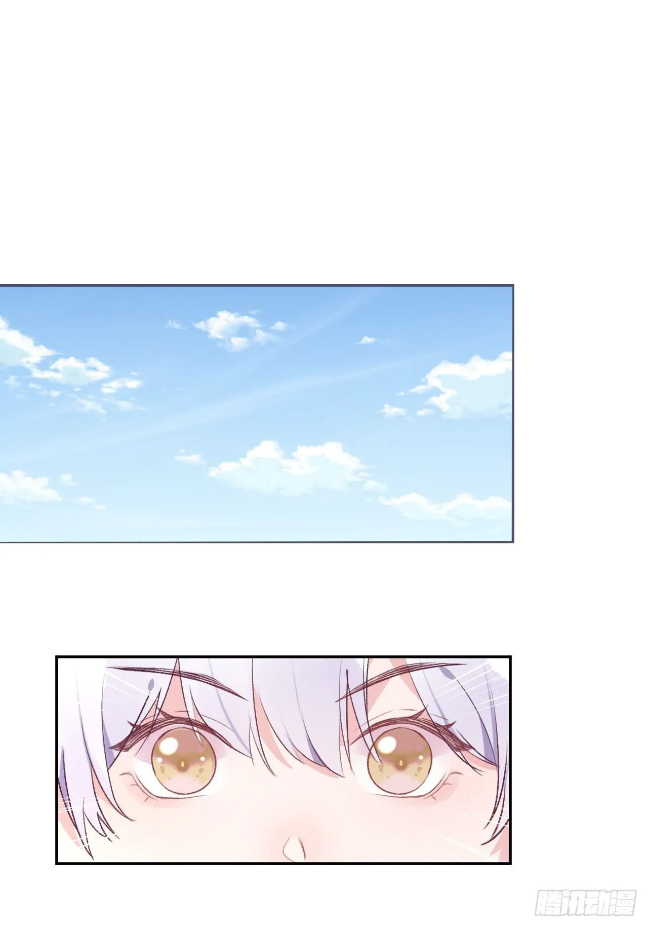 第36话 遣送回血族 第28页