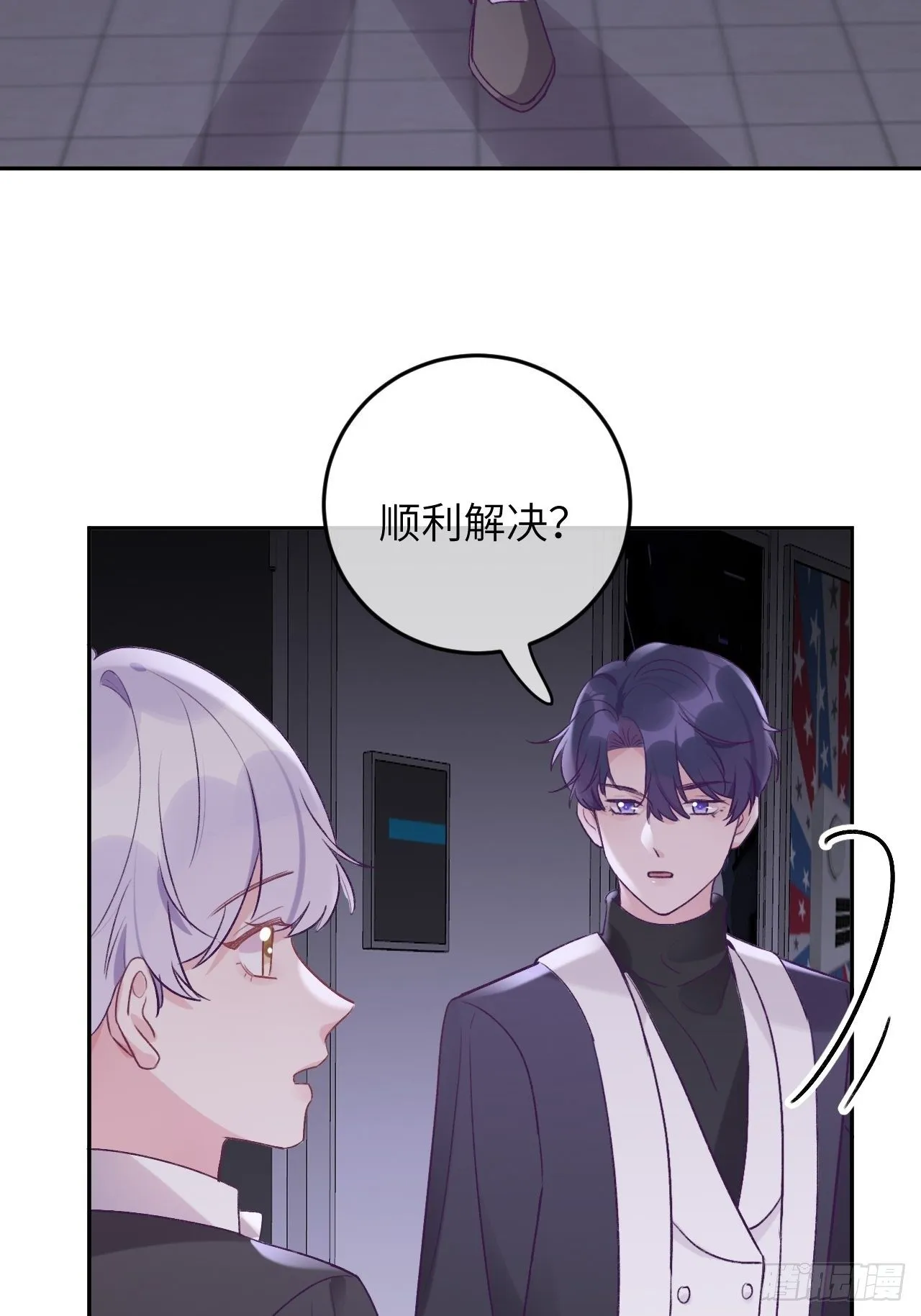 第35话 你扒我衣服干嘛 第24页