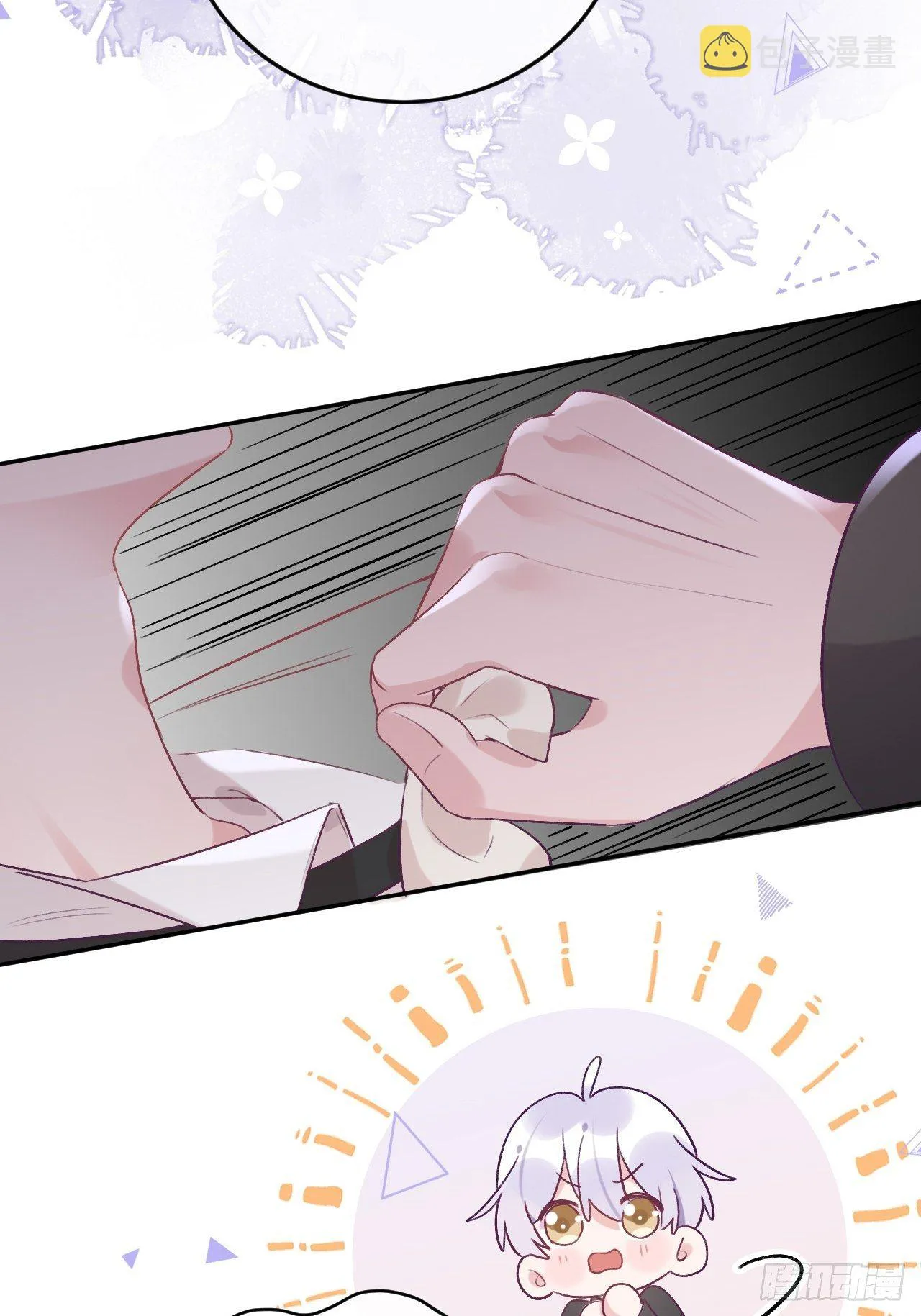 第35话 你扒我衣服干嘛 第26页