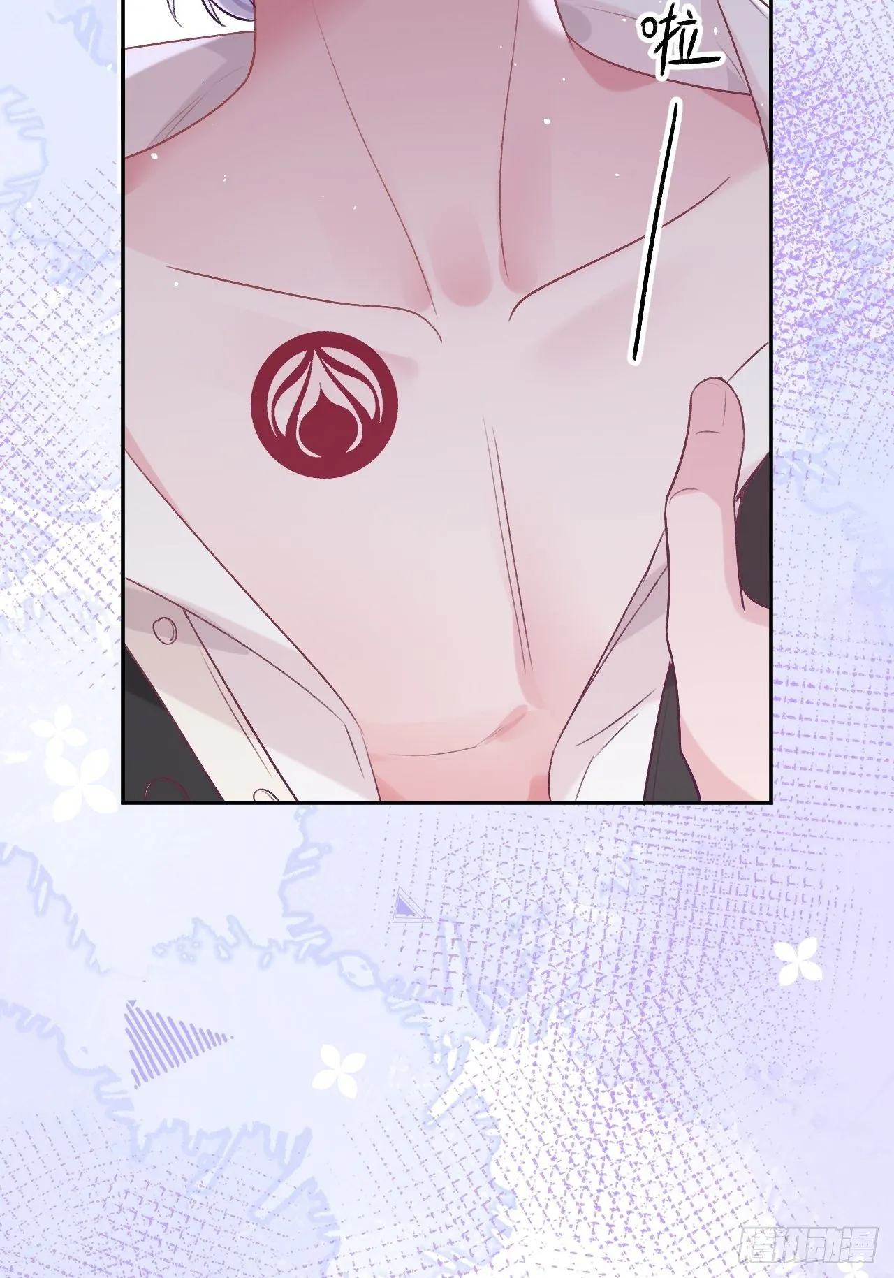 第35话 你扒我衣服干嘛 第29页
