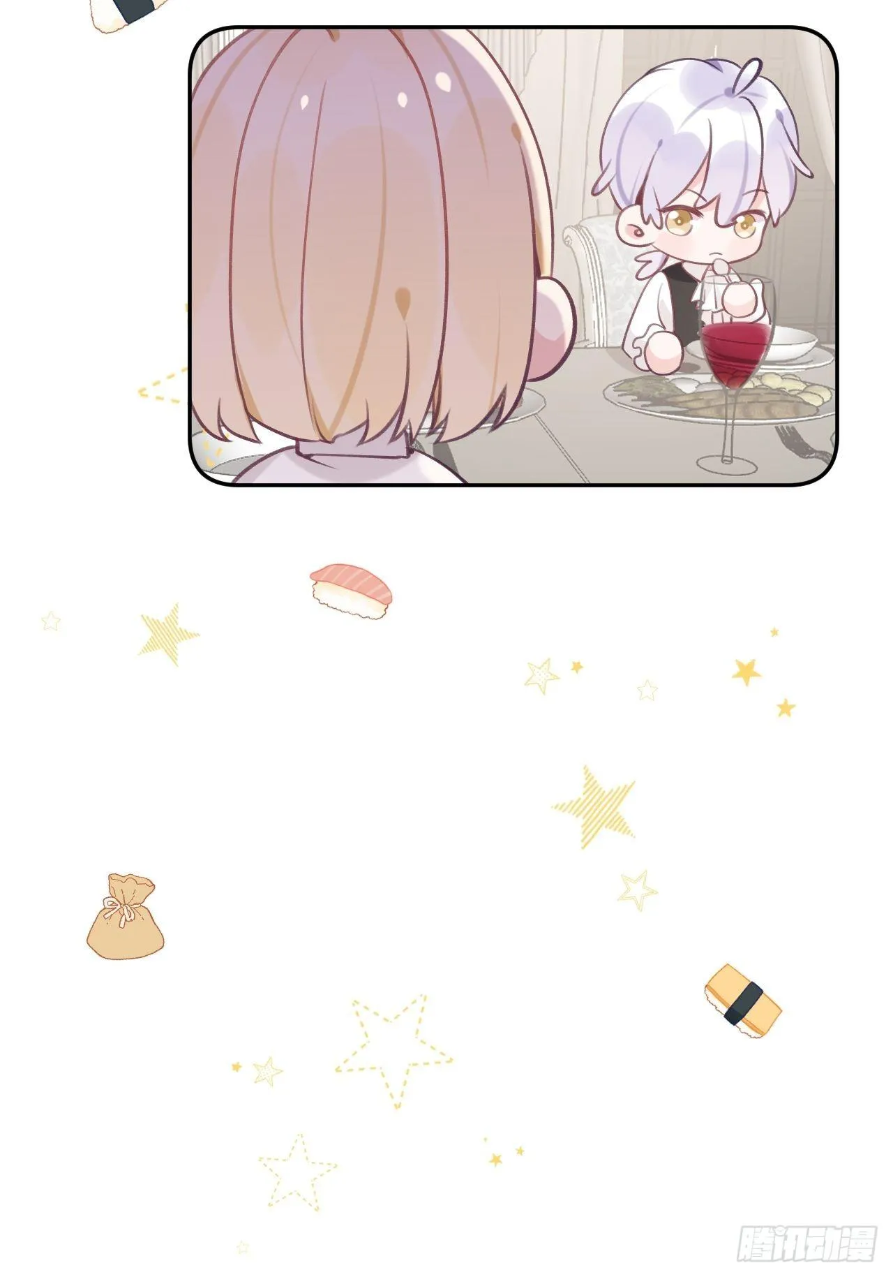 第37话 想要逃出去 第7页