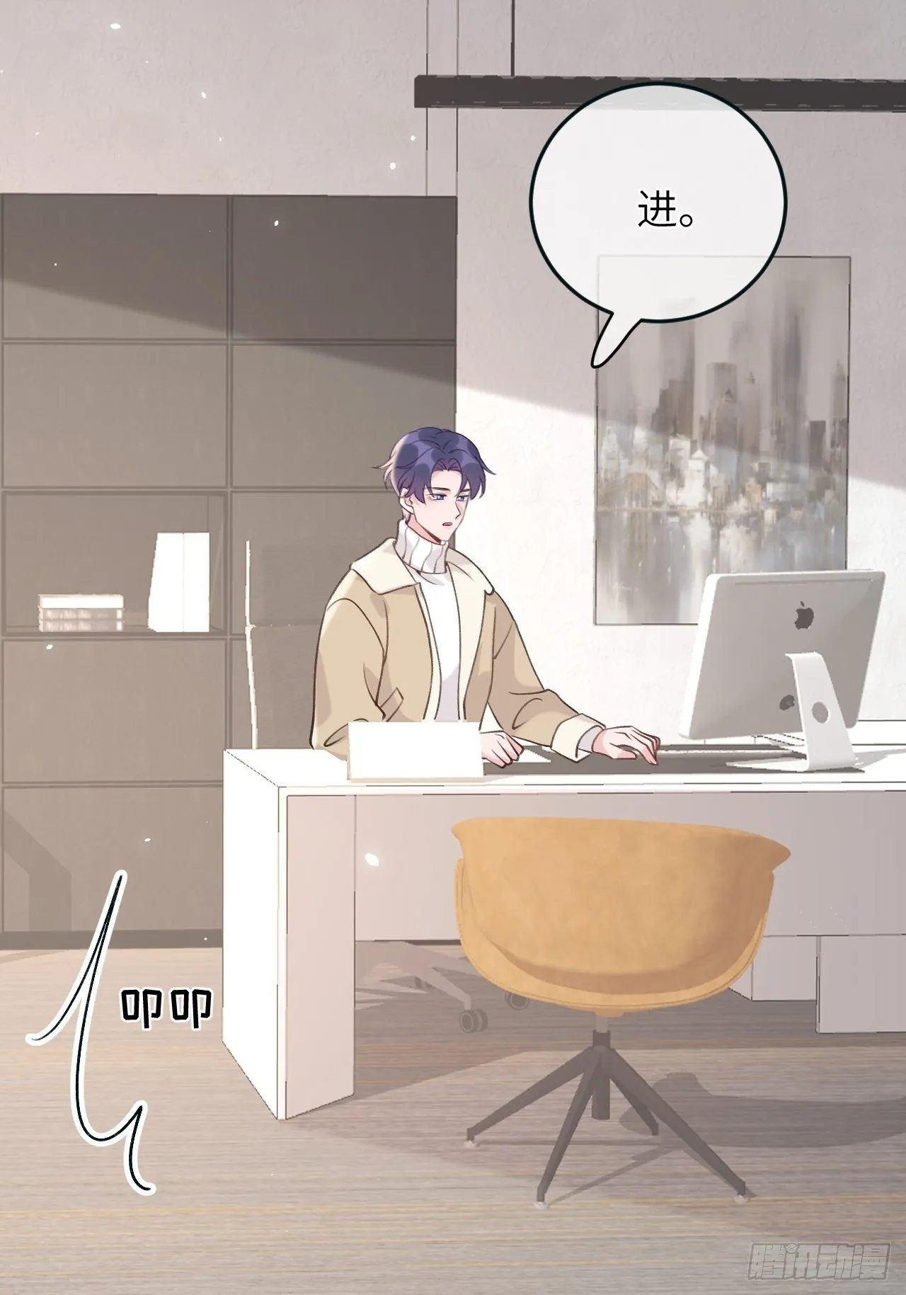 第37话 想要逃出去 第19页