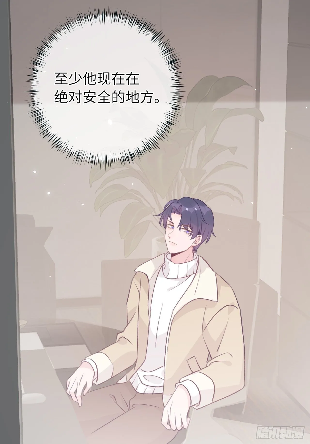 第37话 想要逃出去 第25页