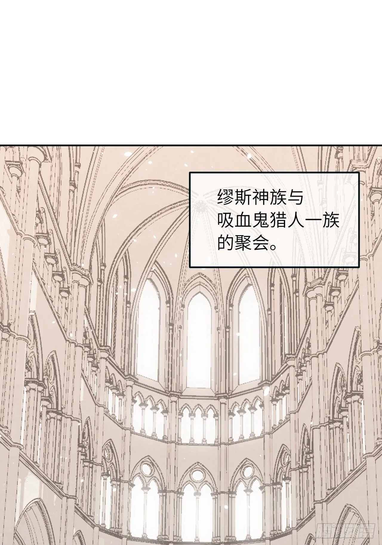 第37话 想要逃出去 第27页