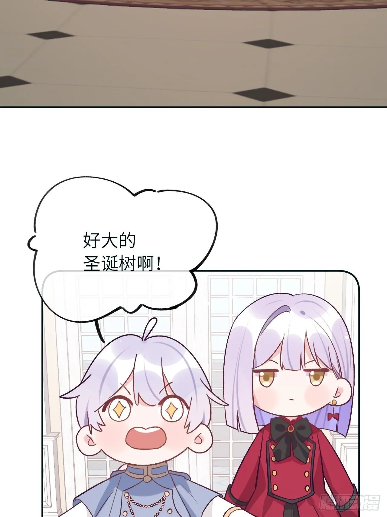 第38.5话 圣诞快乐 第4页