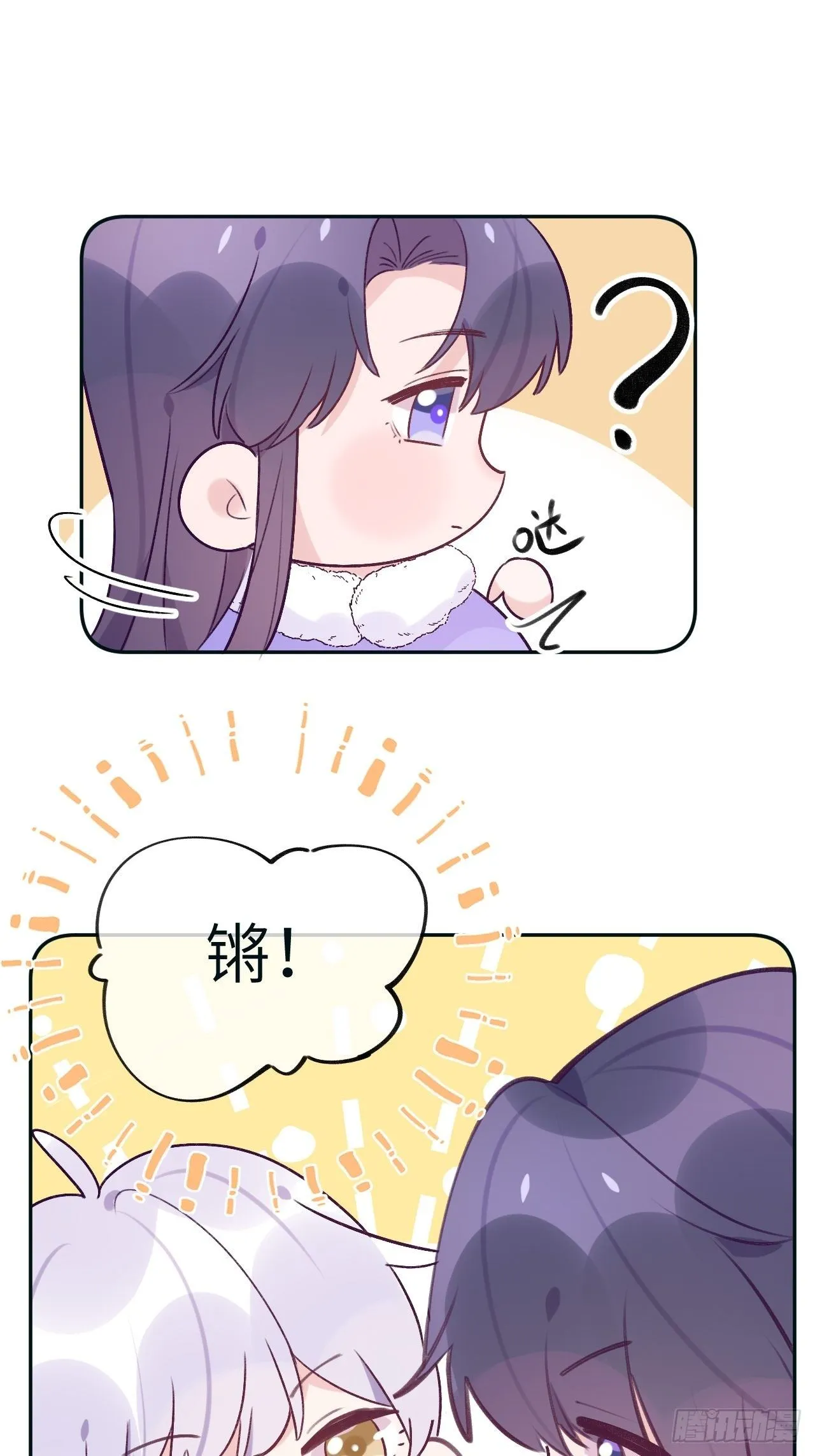 第38.5话 圣诞快乐 第9页