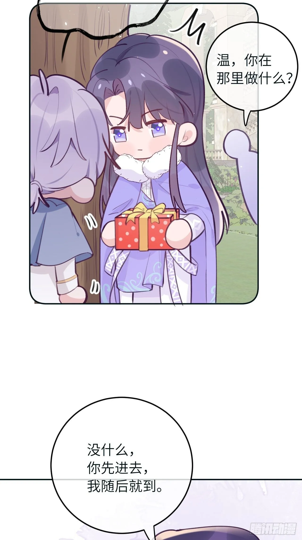 第38.5话 圣诞快乐 第12页