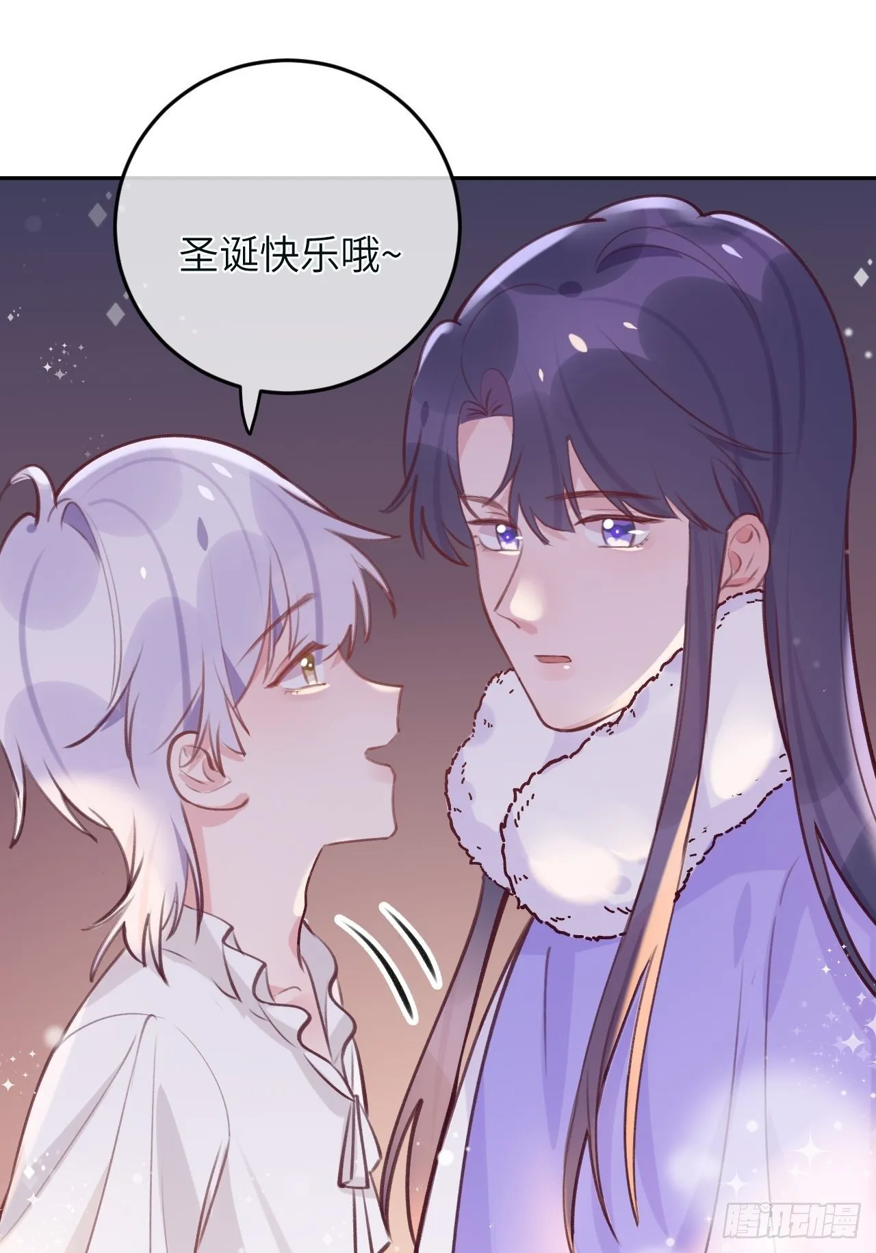 第38.5话 圣诞快乐 第23页