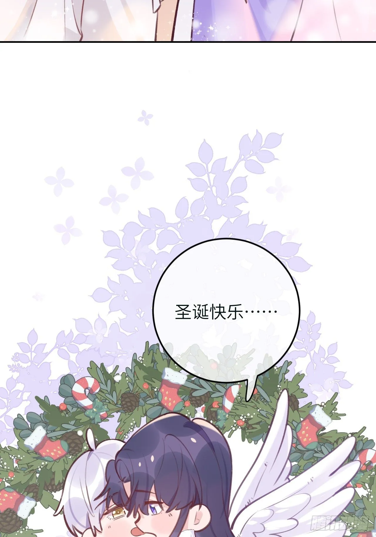 第38.5话 圣诞快乐 第24页