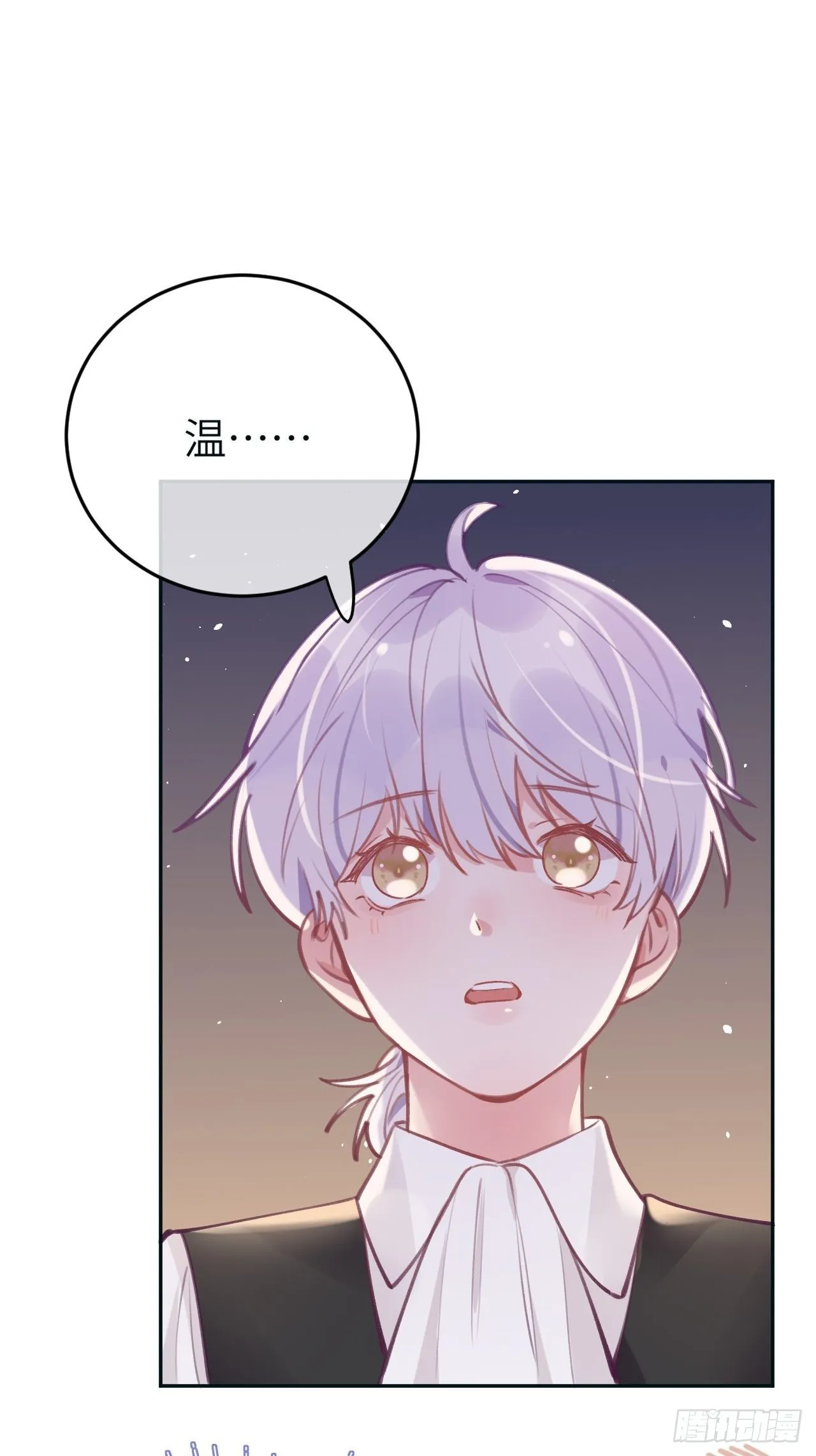 第39话 难抑的本能 第2页